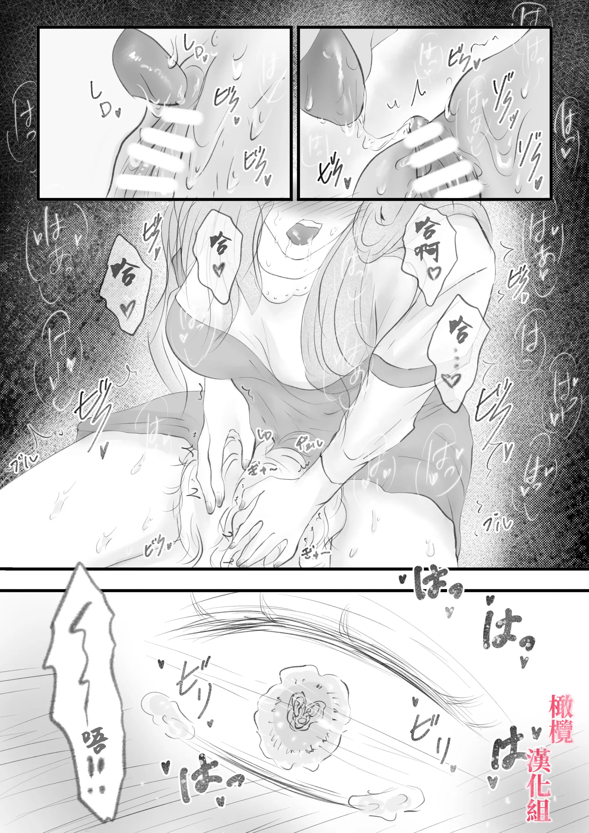 웹툰 이미지 21
