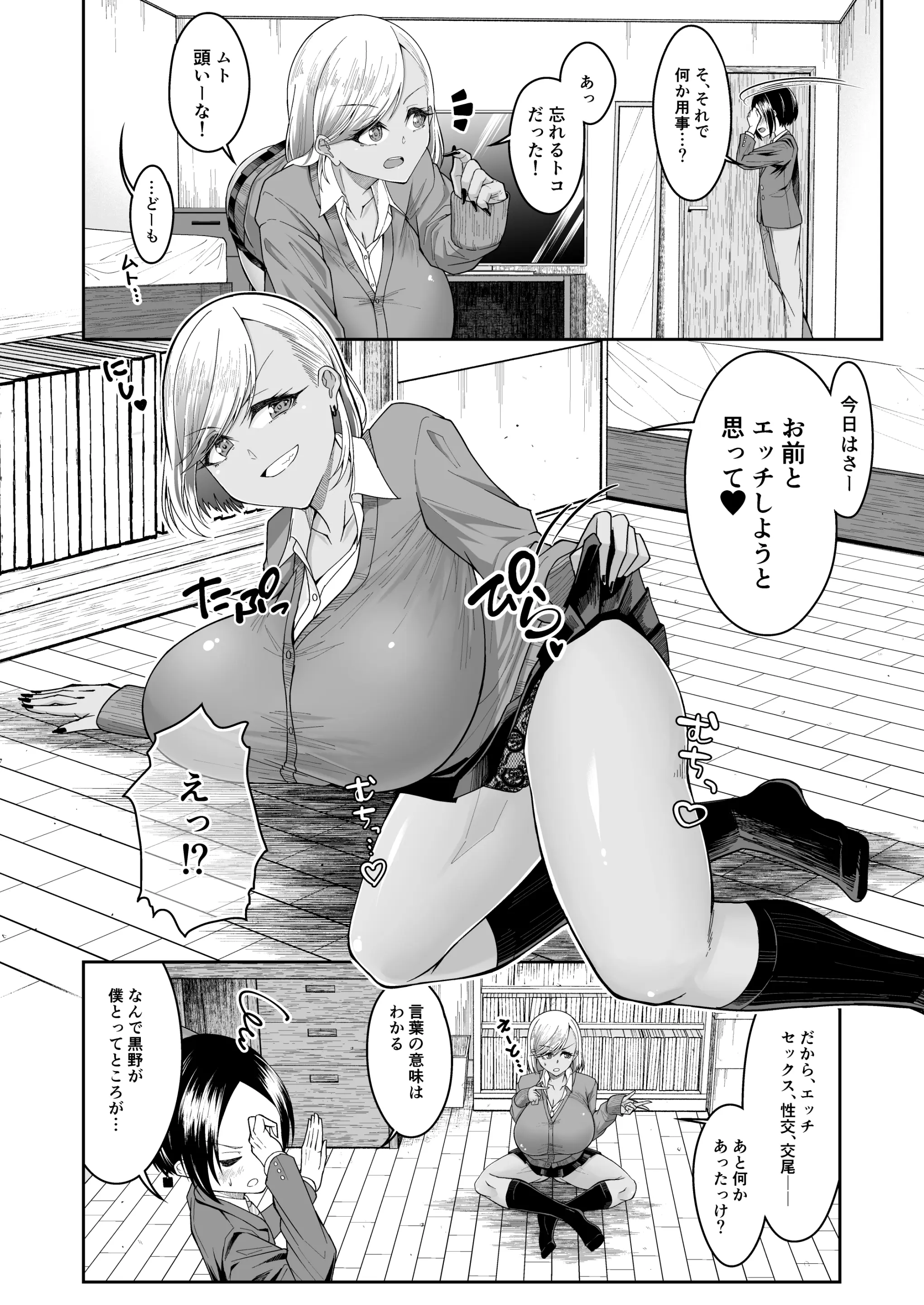 웹툰 이미지 2