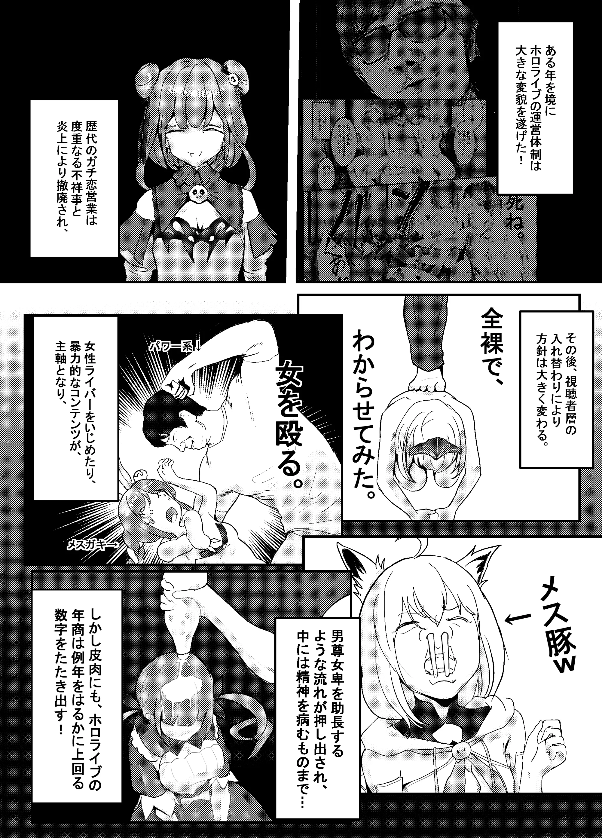 웹툰 이미지 109