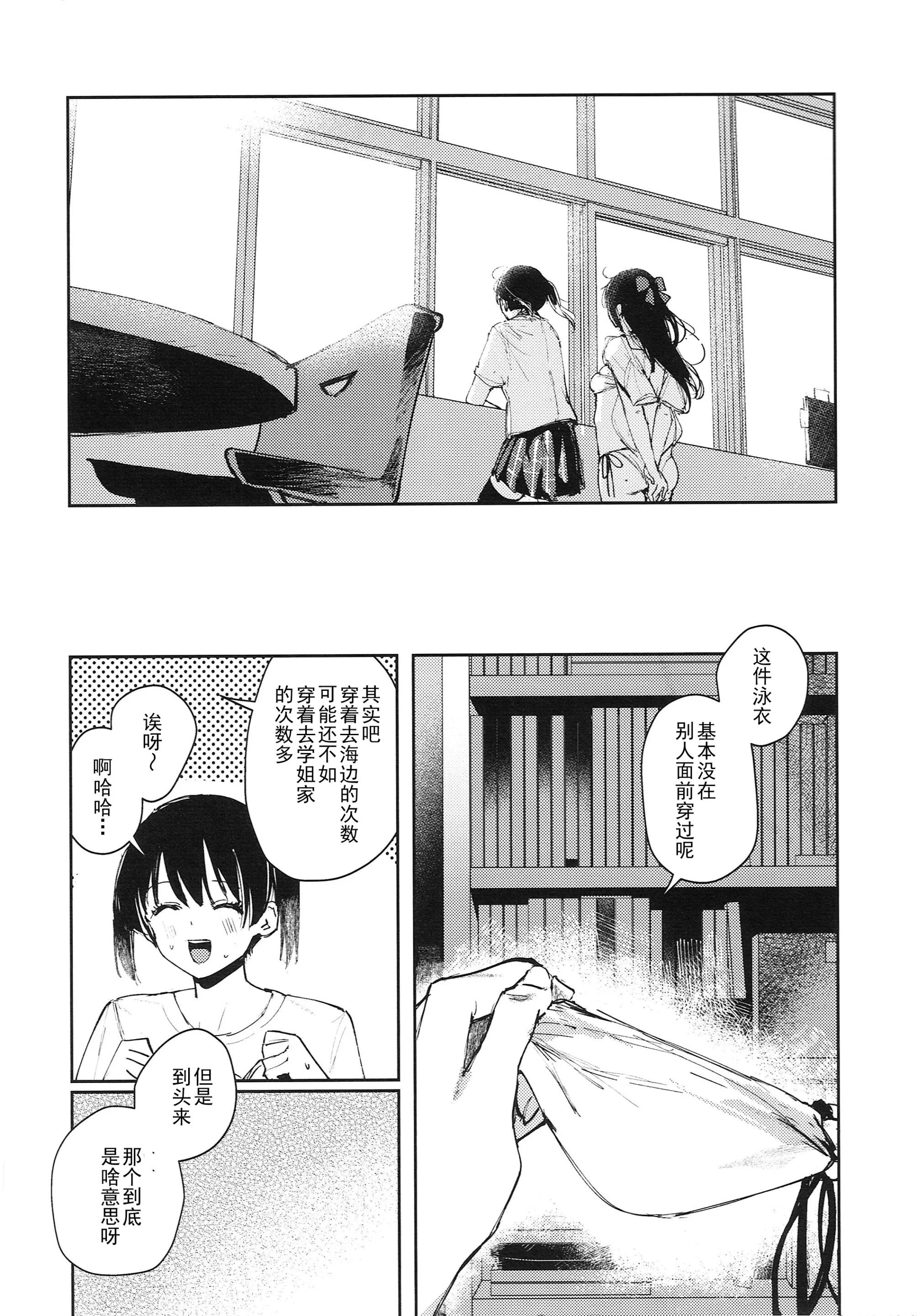 웹툰 이미지 27