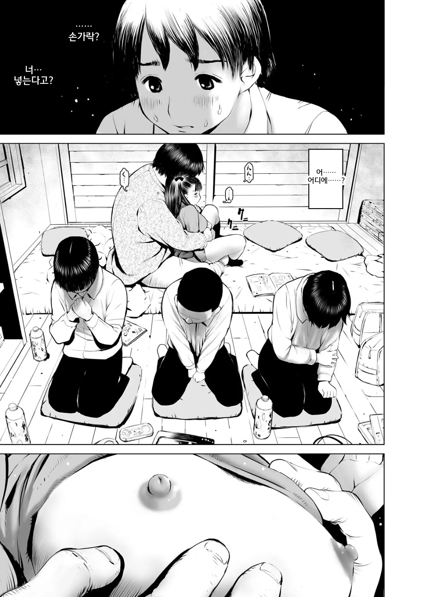 웹툰 이미지 115