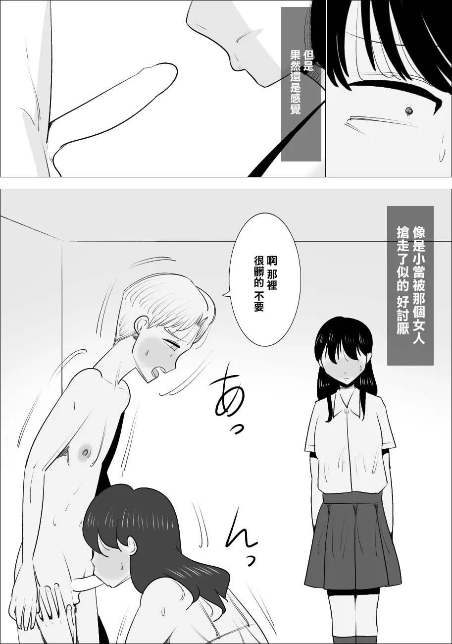 웹툰 이미지 17