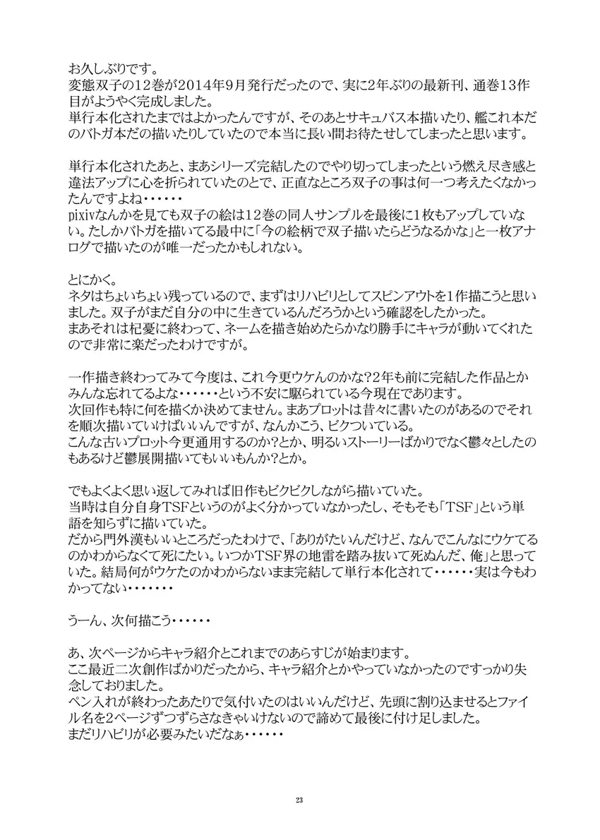 웹툰 이미지 22