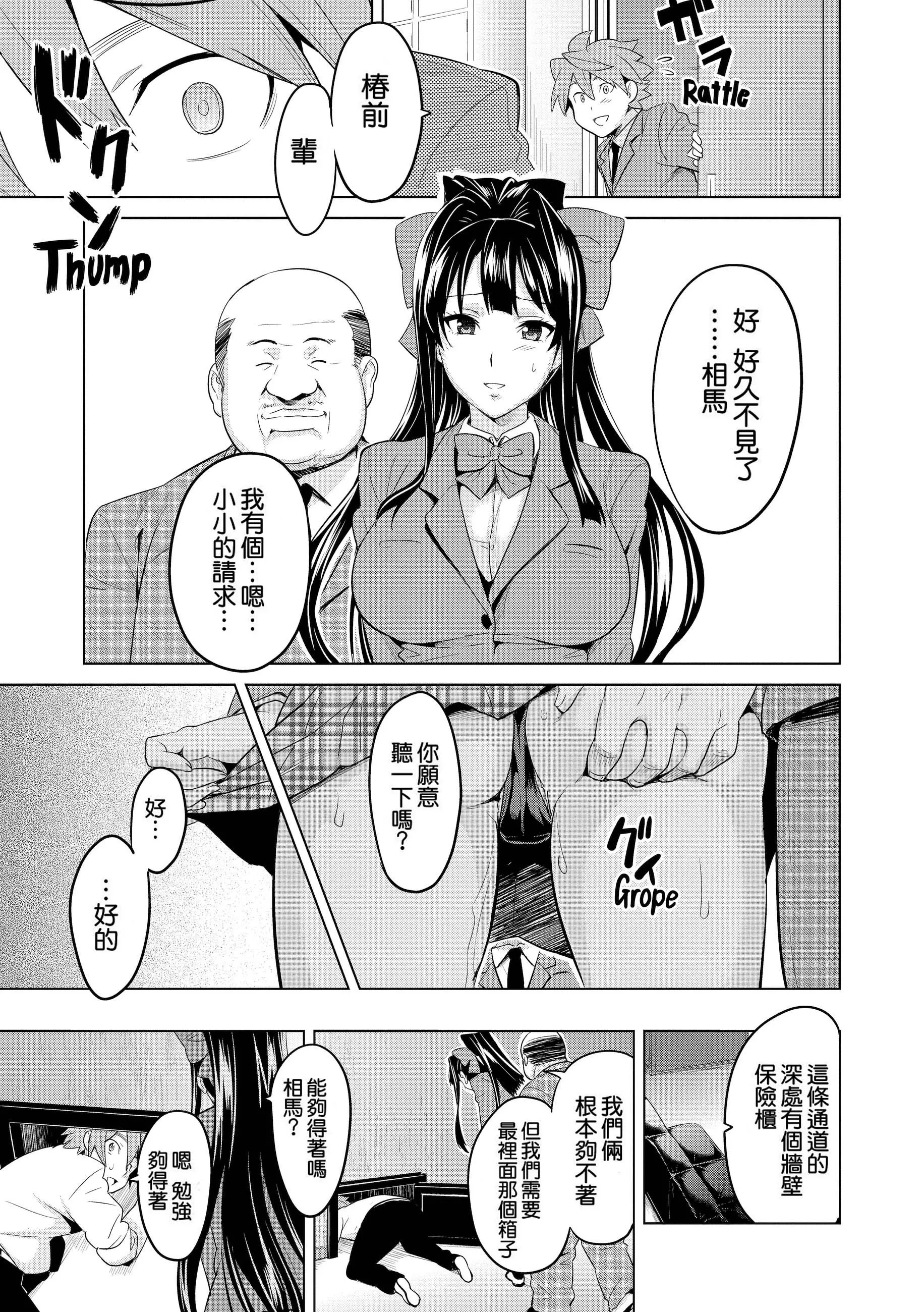 웹툰 이미지 155