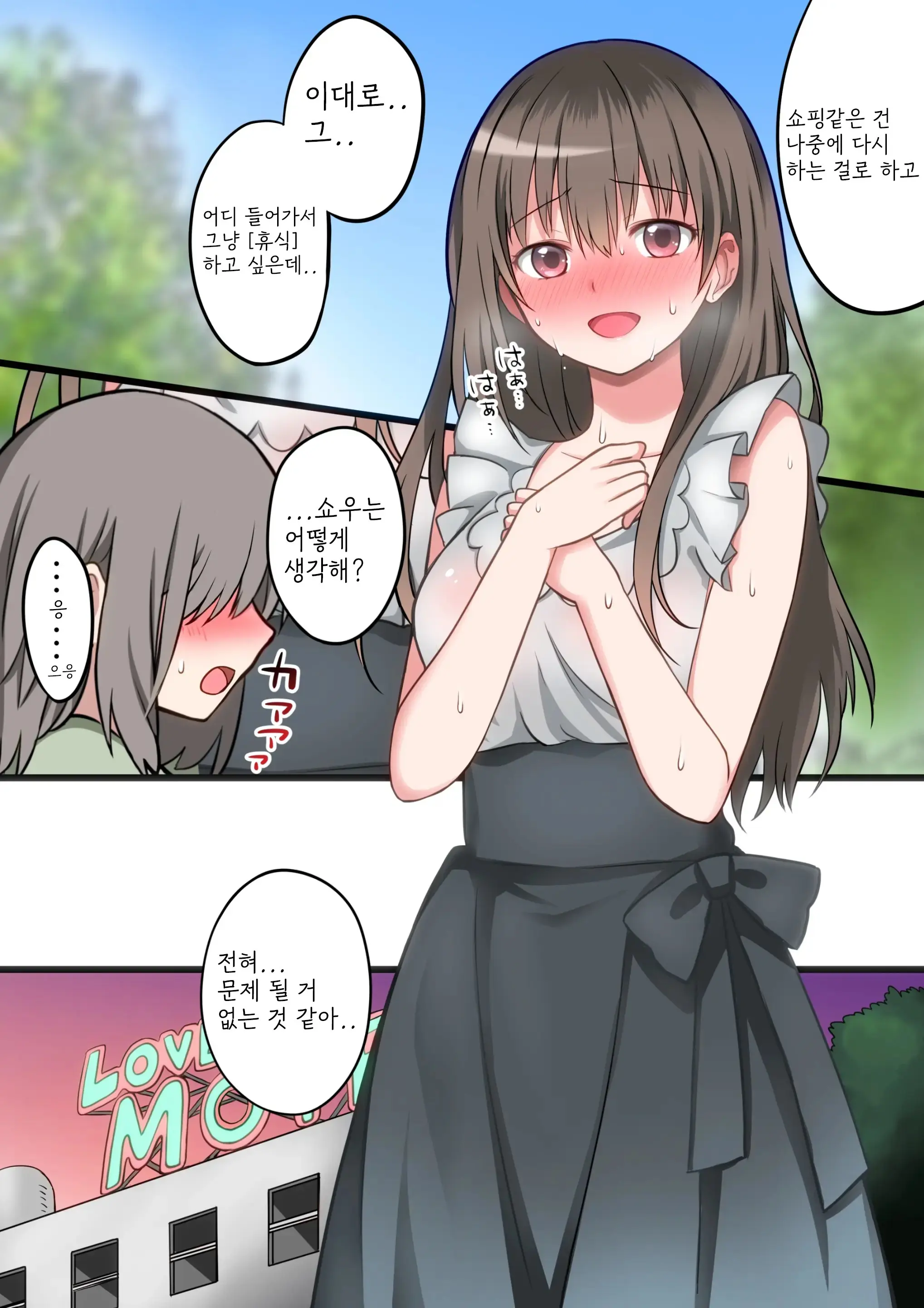 웹툰 이미지 134