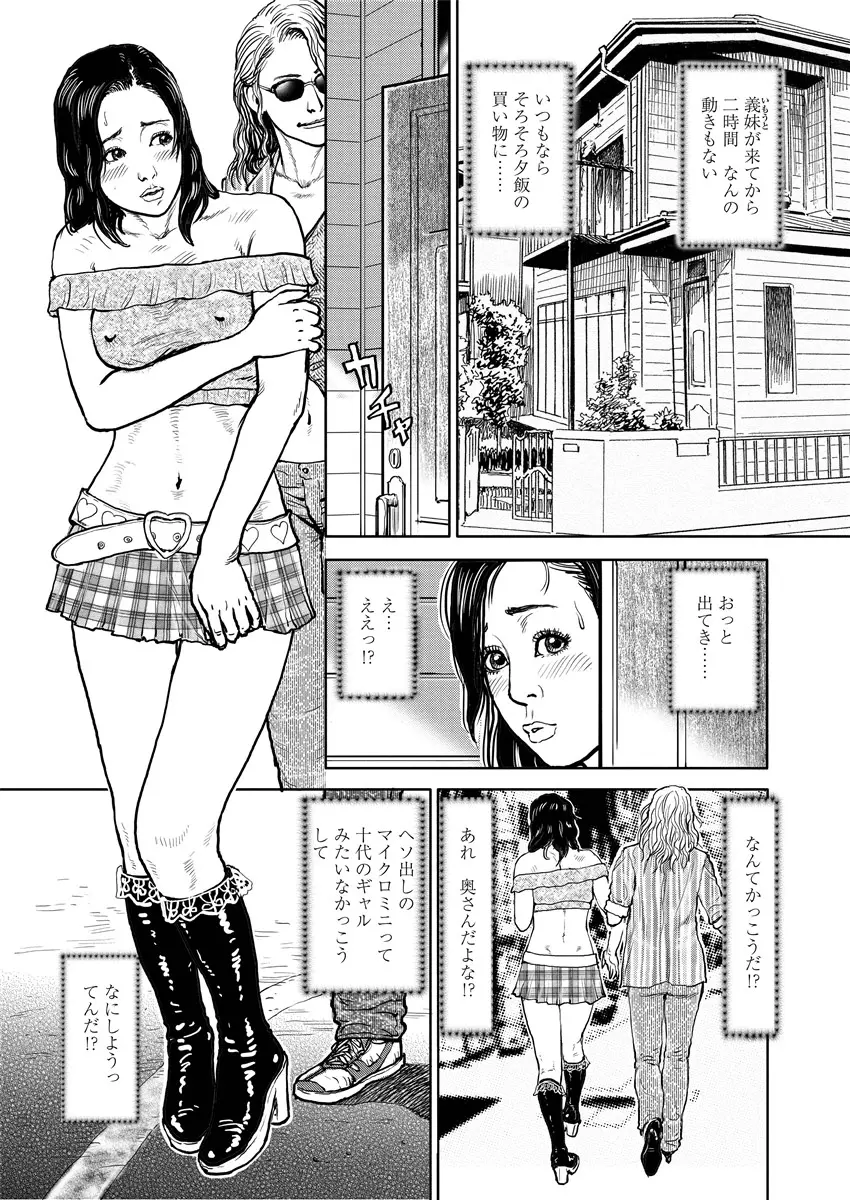 웹툰 이미지 51