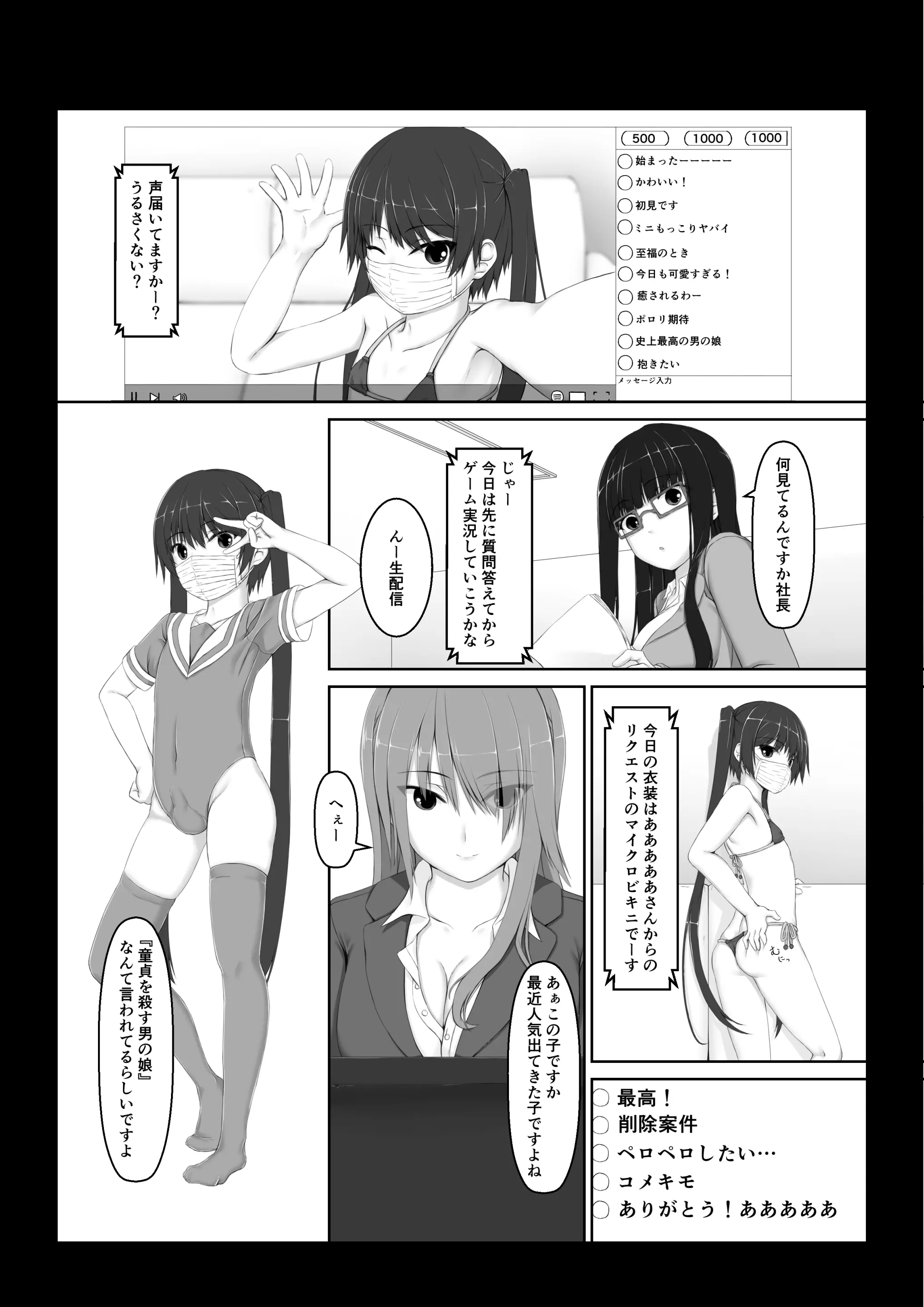 웹툰 이미지 1