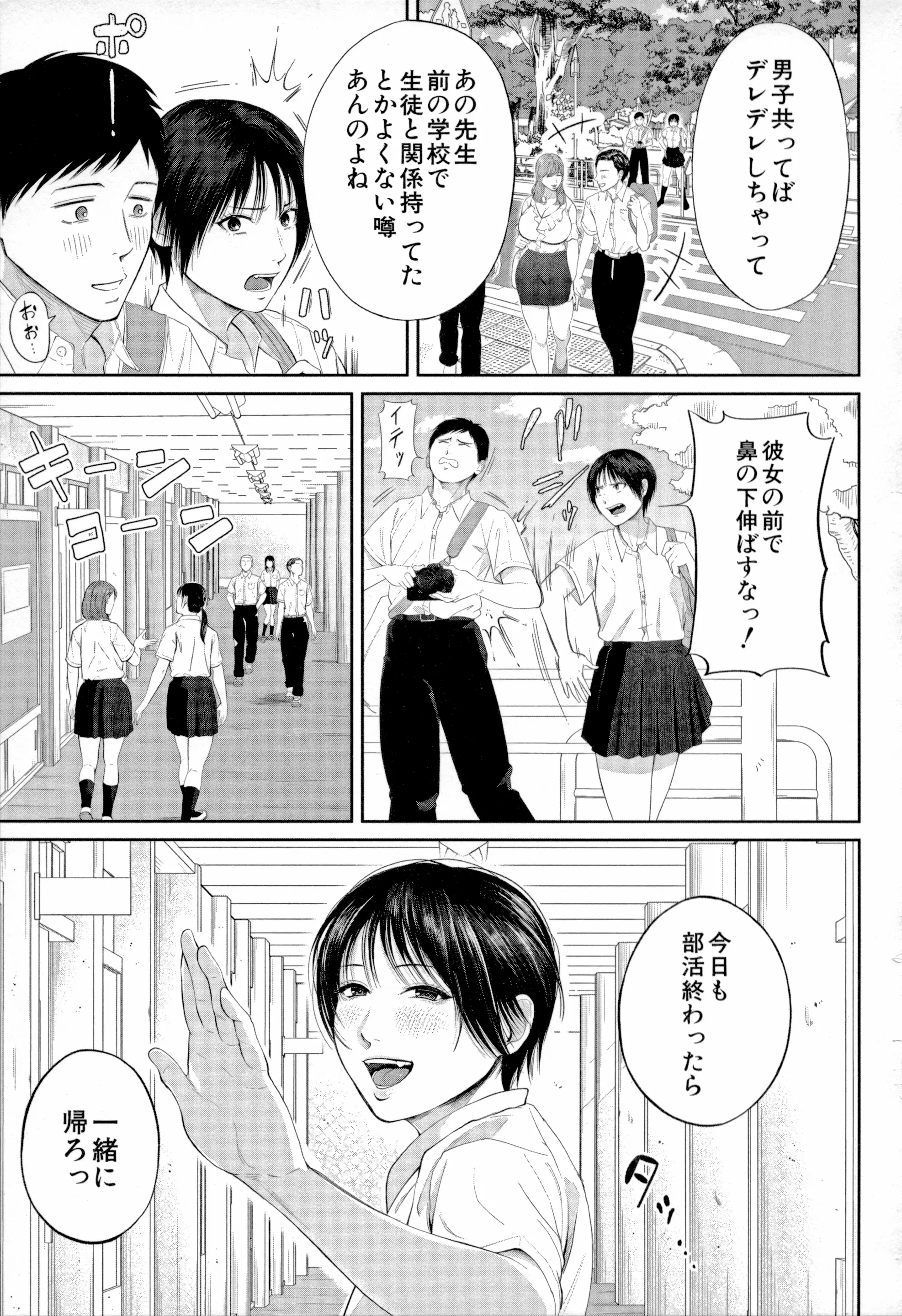 웹툰 이미지 34