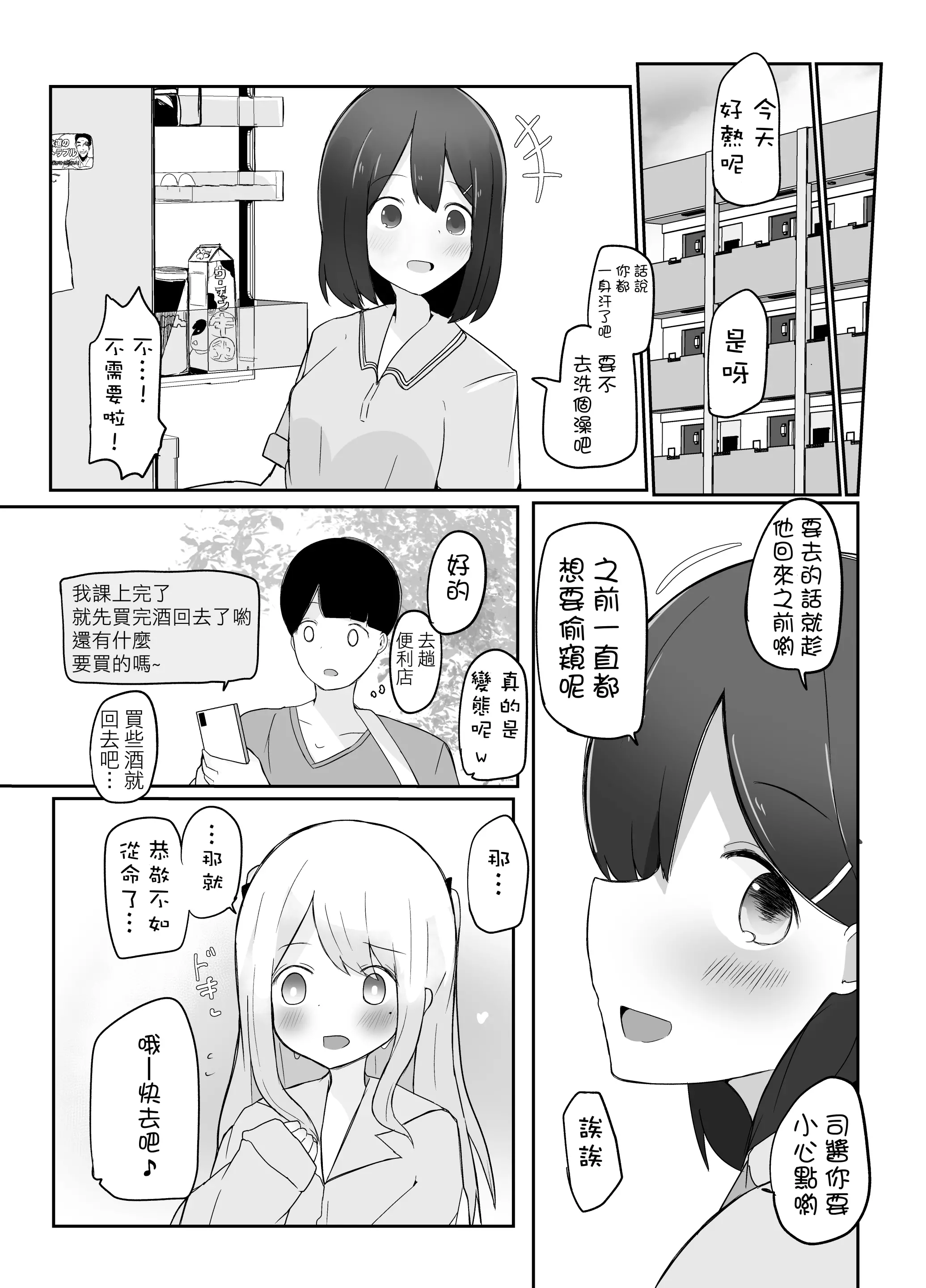 웹툰 이미지 5