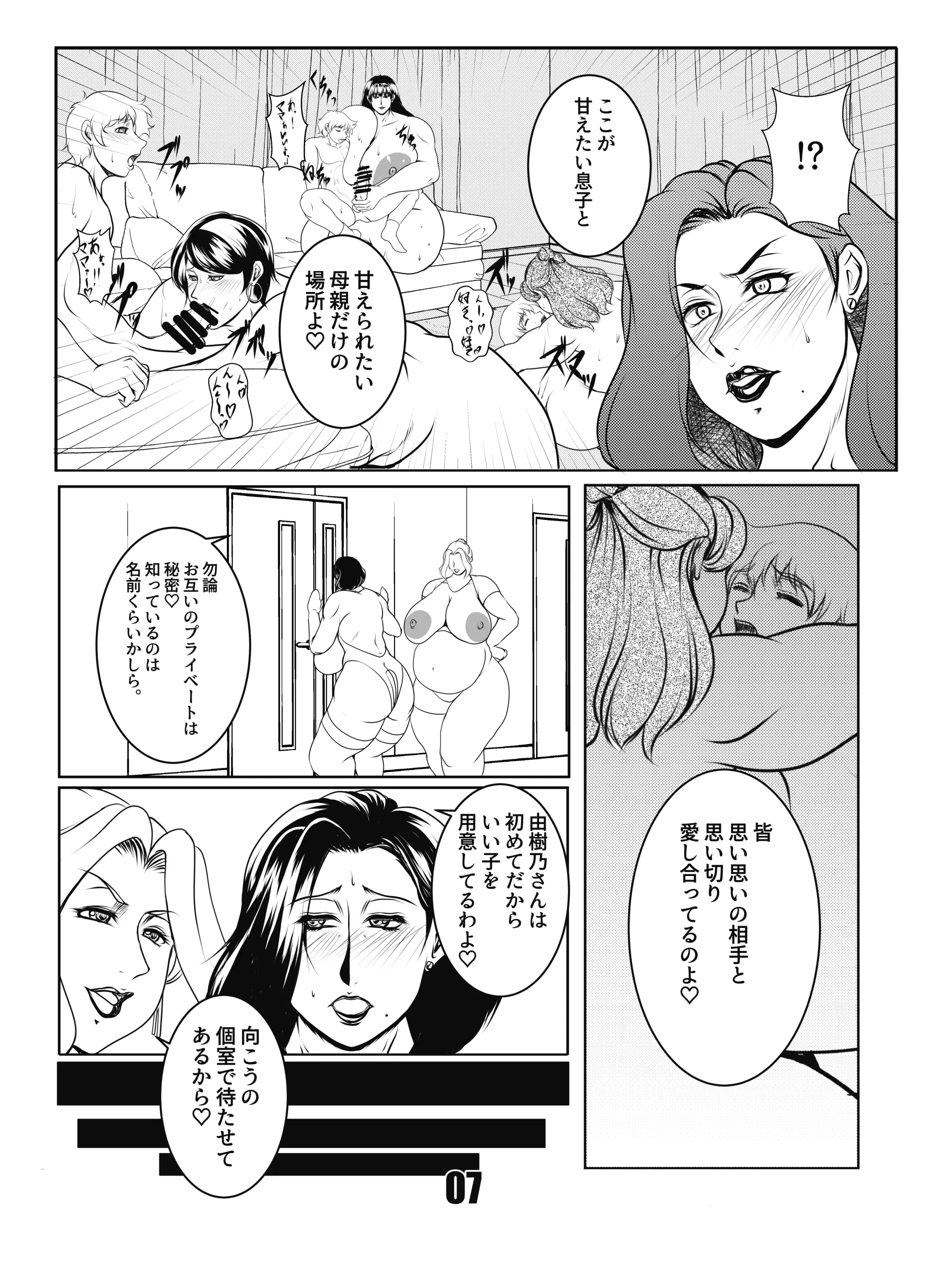 웹툰 이미지 6