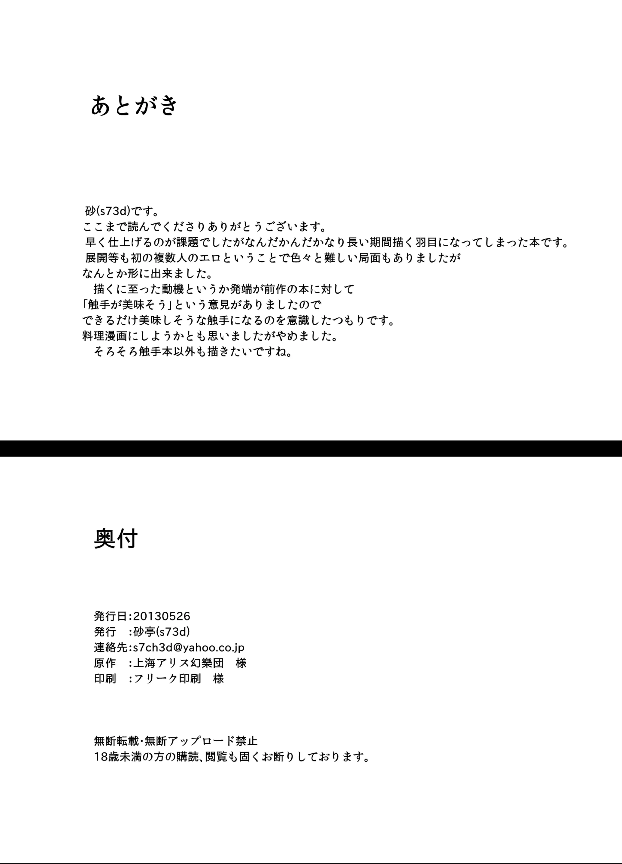 웹툰 이미지 25