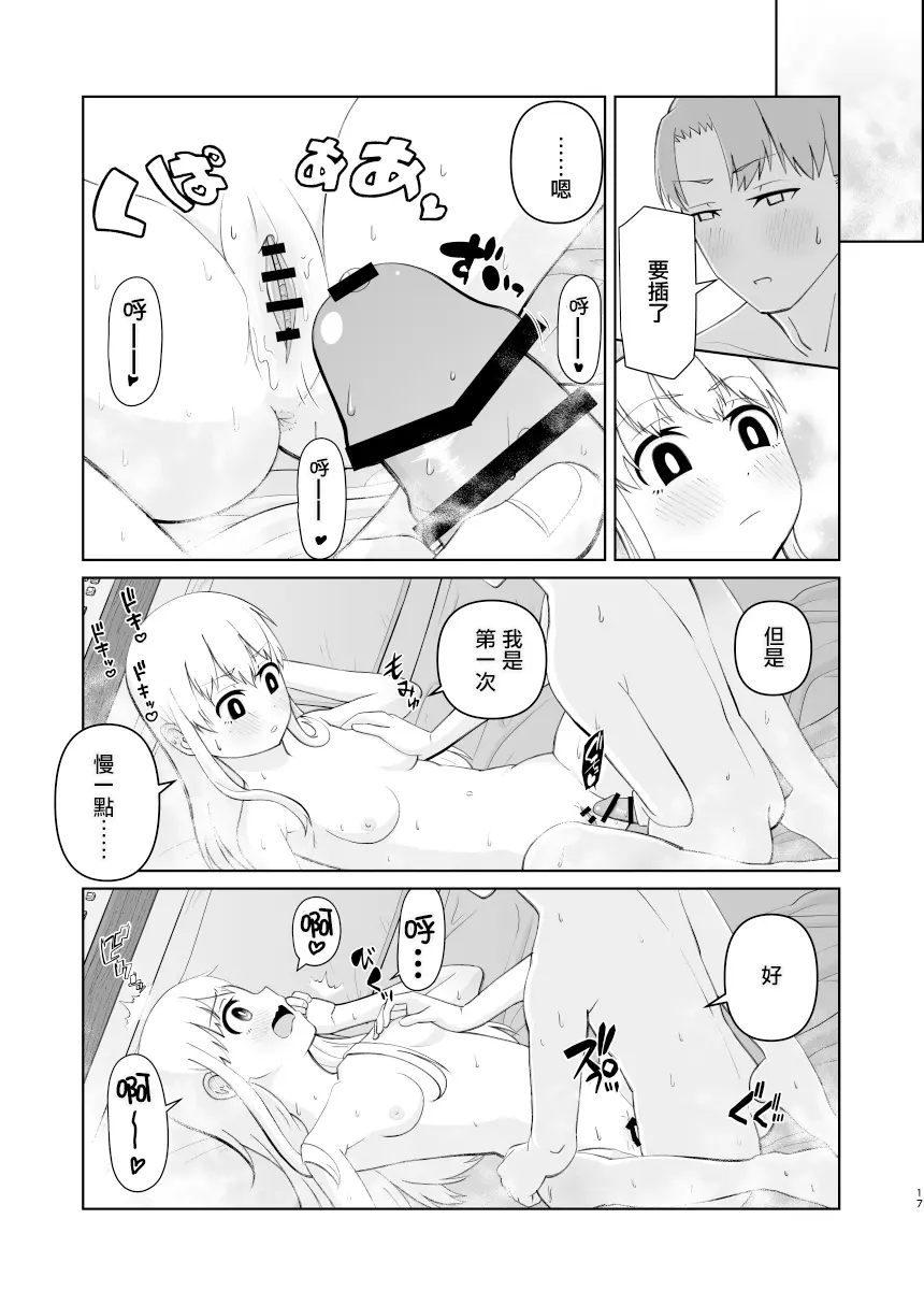 웹툰 이미지 16