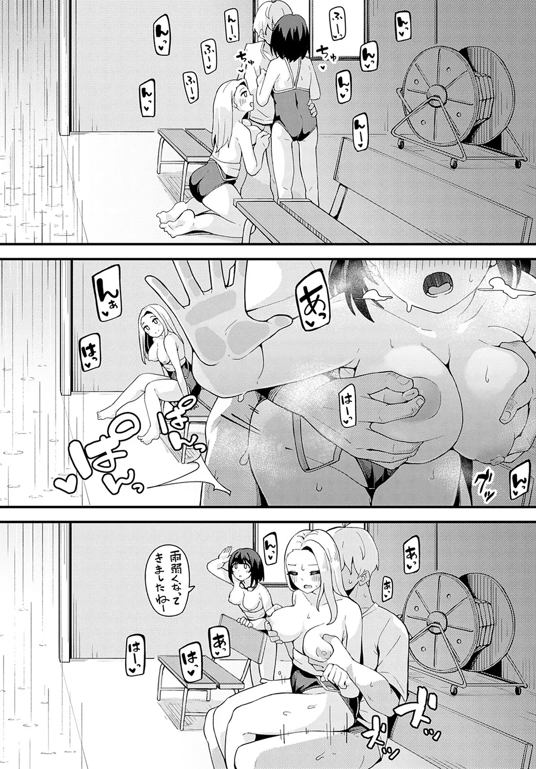 웹툰 이미지 348