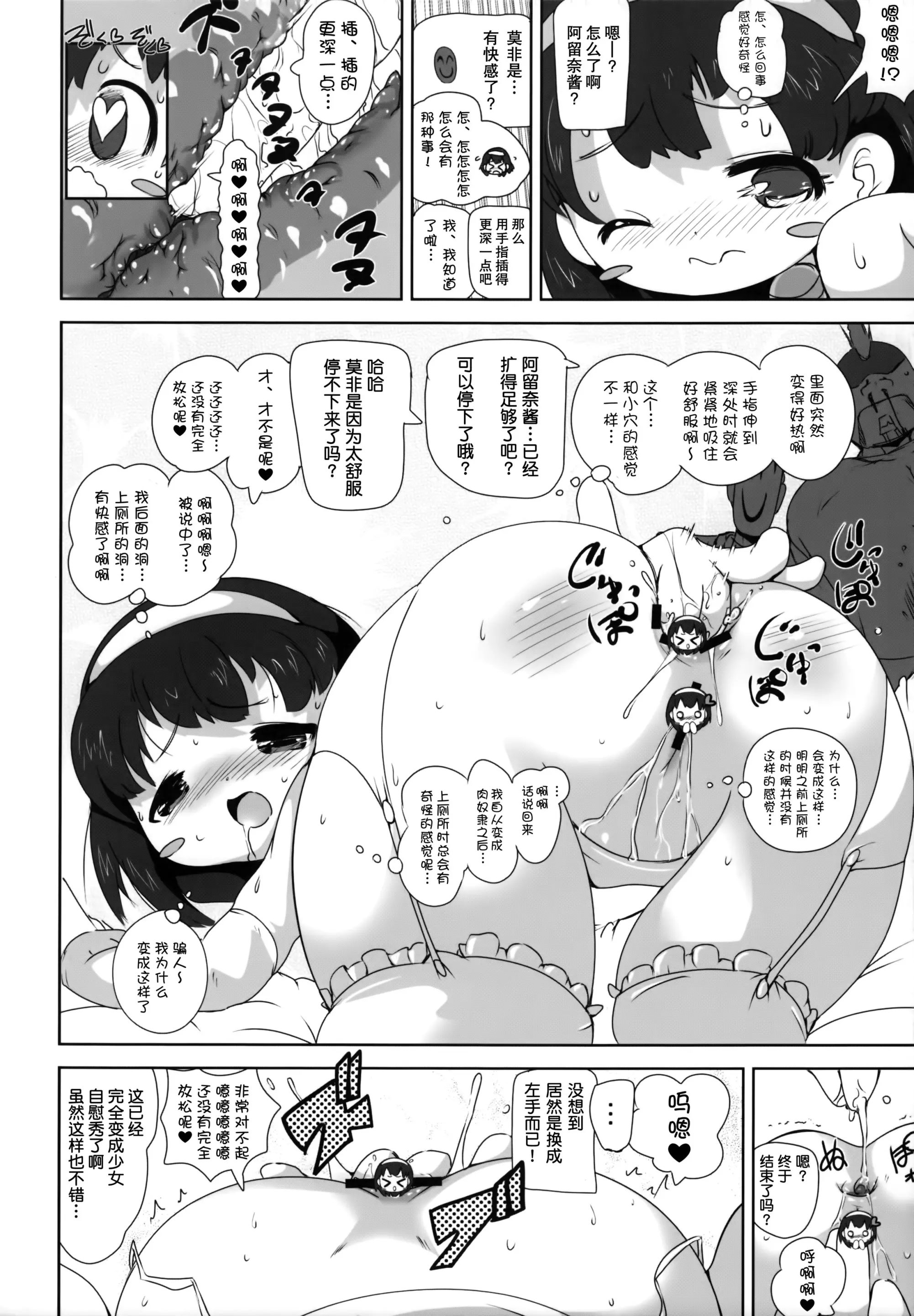 웹툰 이미지 17