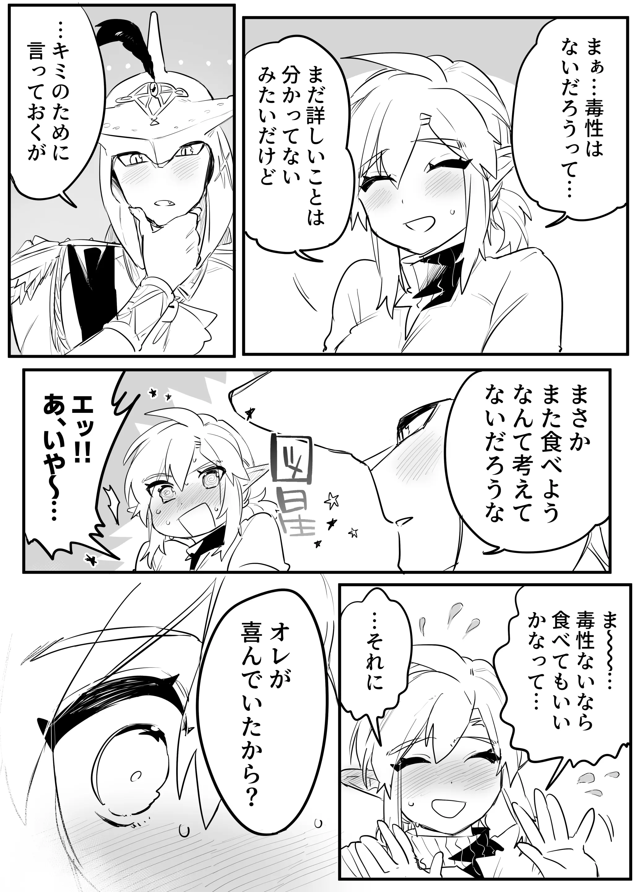 웹툰 이미지 24