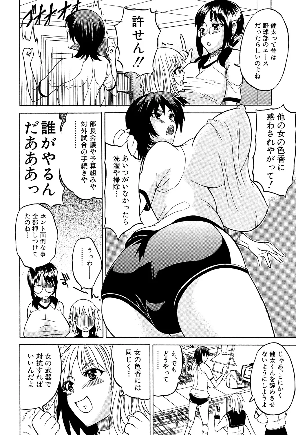 웹툰 이미지 8