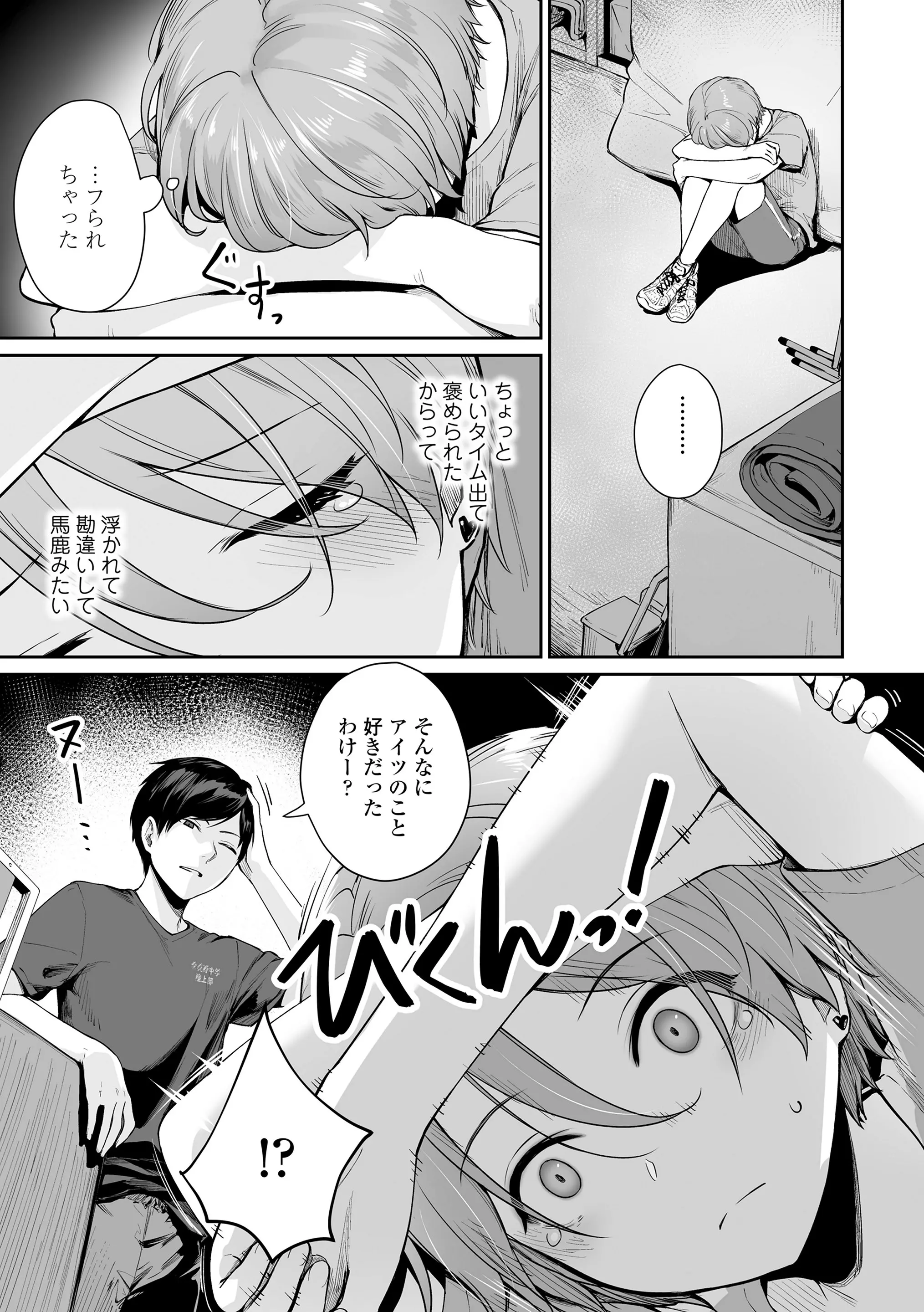 웹툰 이미지 152