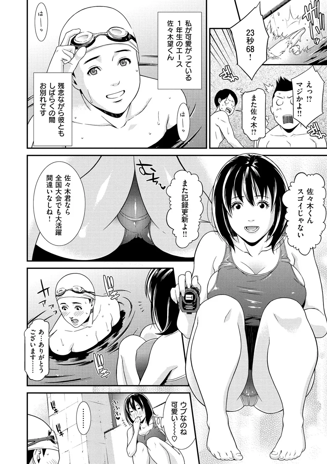 웹툰 이미지 23