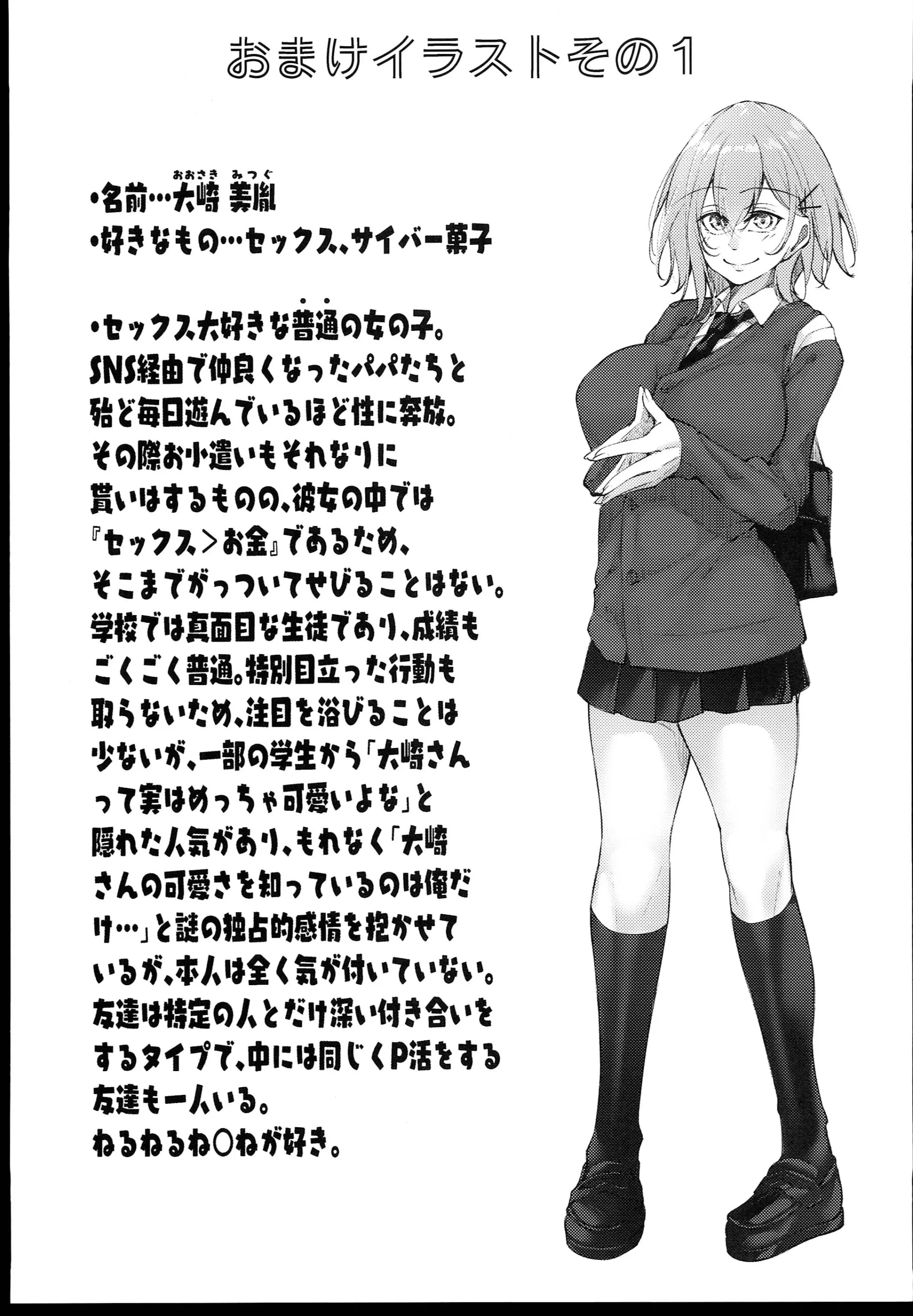 웹툰 이미지 12