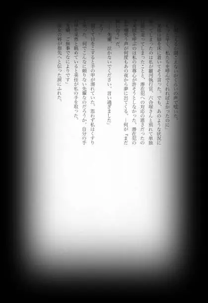 웹툰 이미지 137