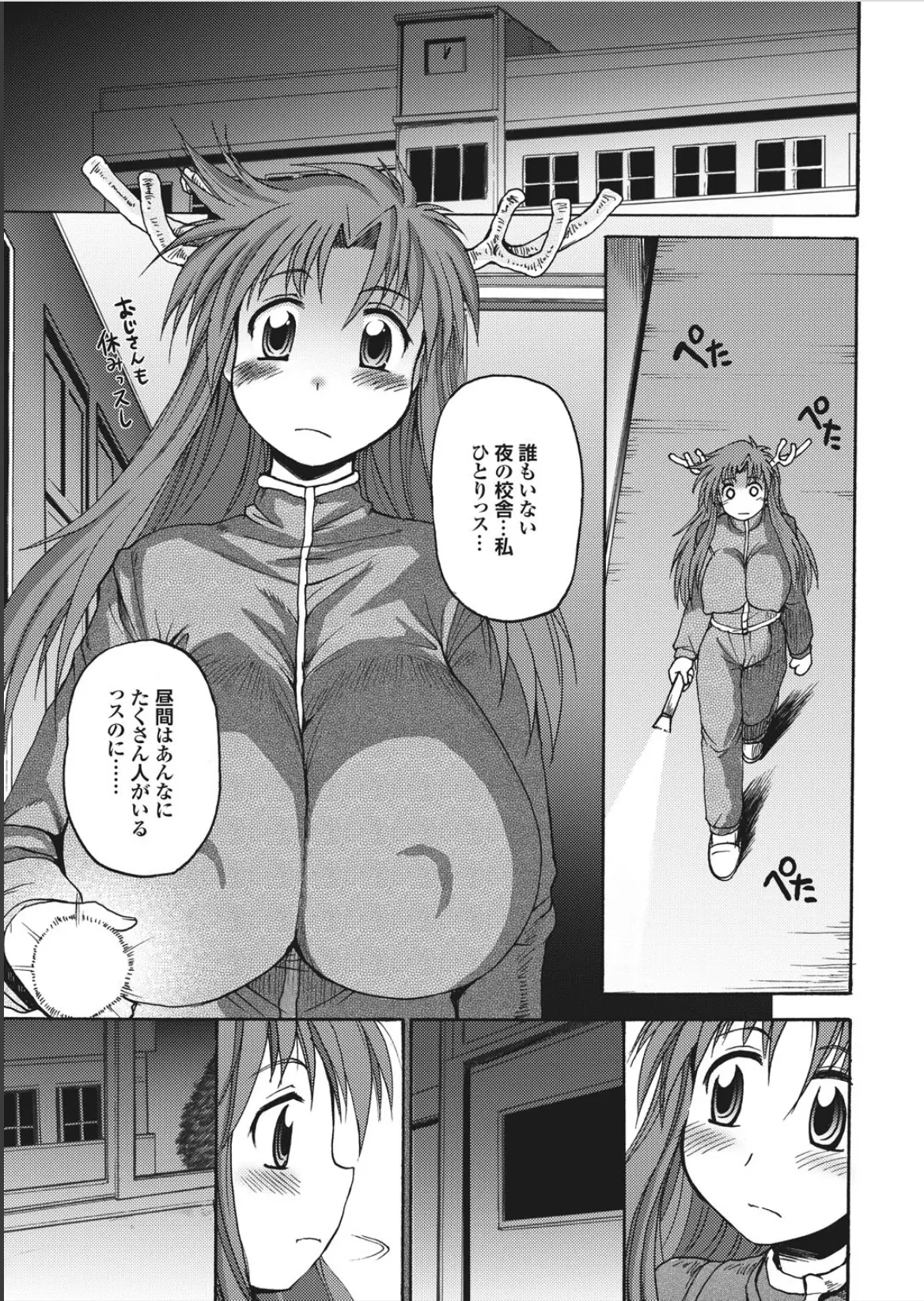 웹툰 이미지 74