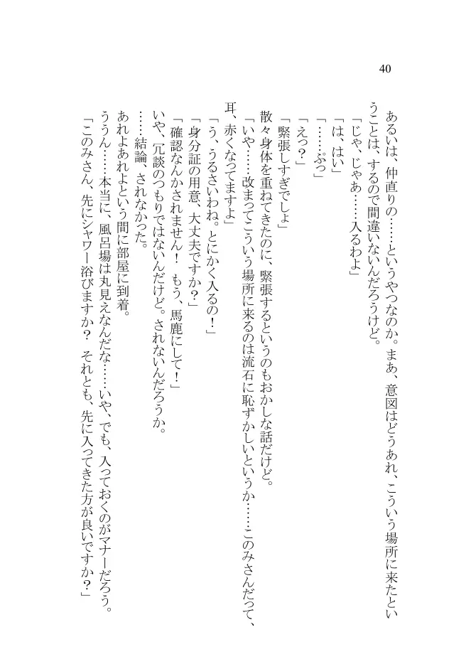 웹툰 이미지 37