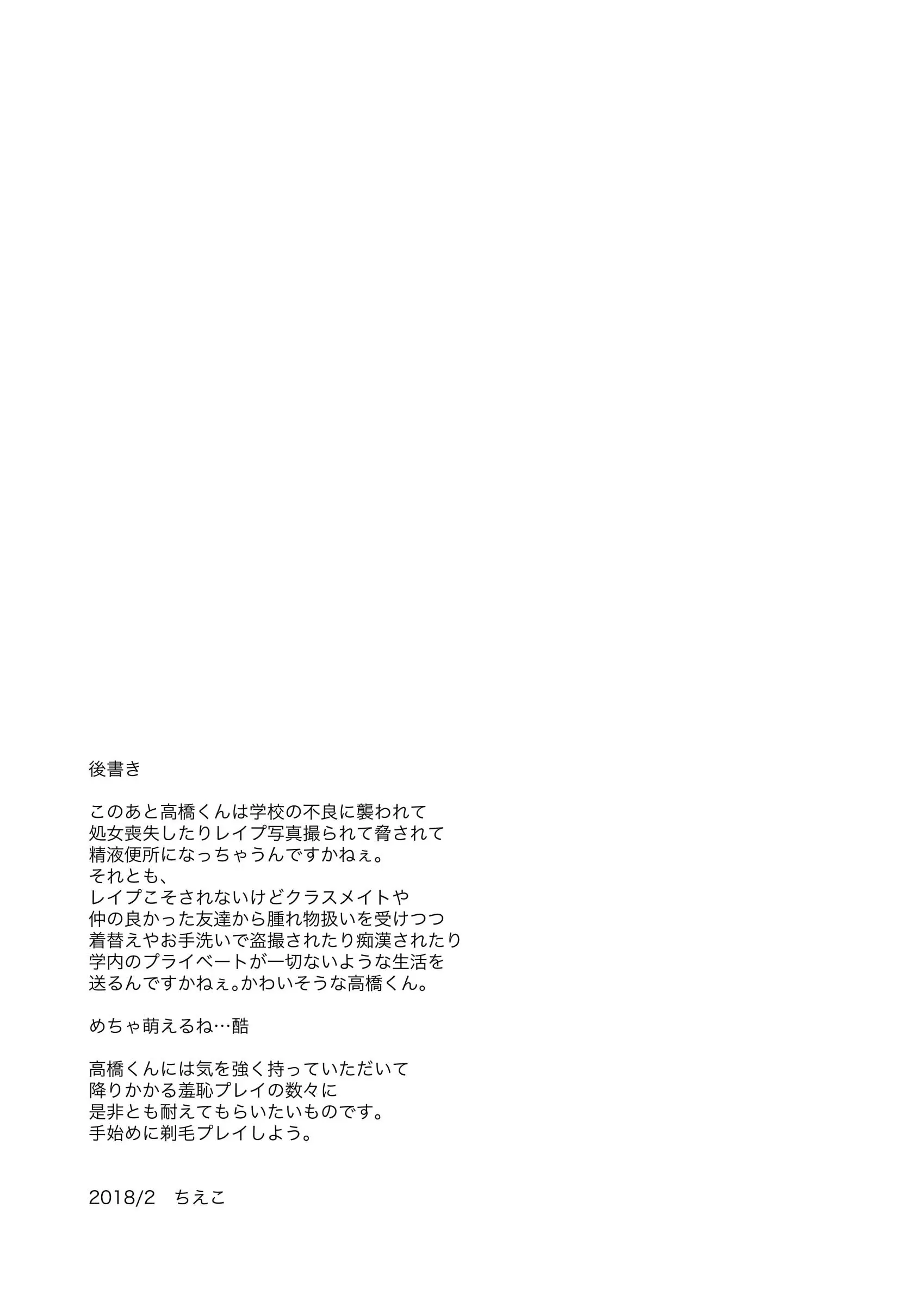 웹툰 이미지 13