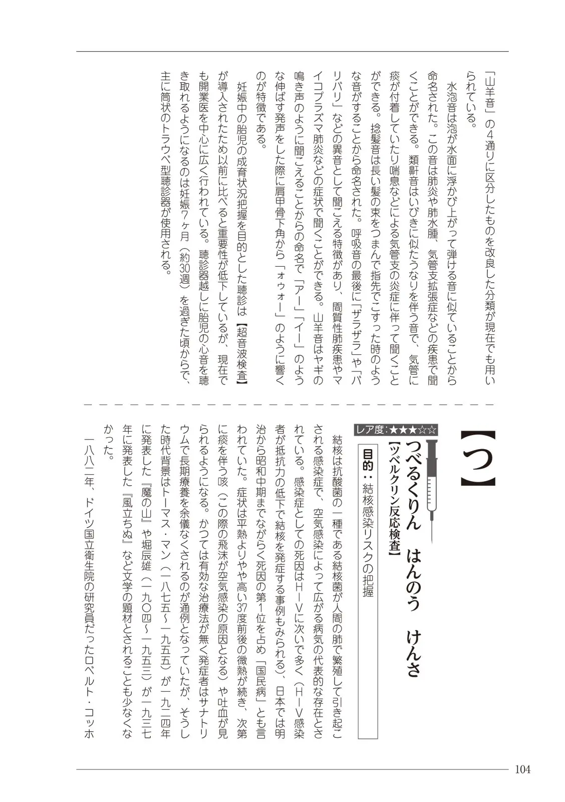 웹툰 이미지 103