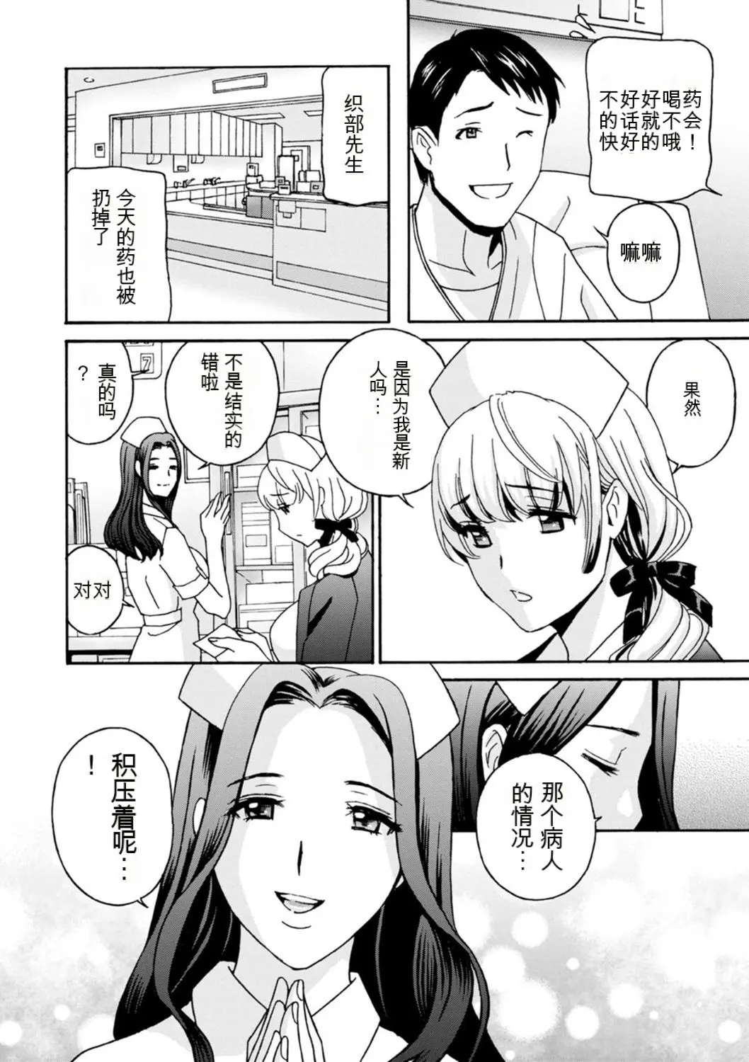 웹툰 이미지 159