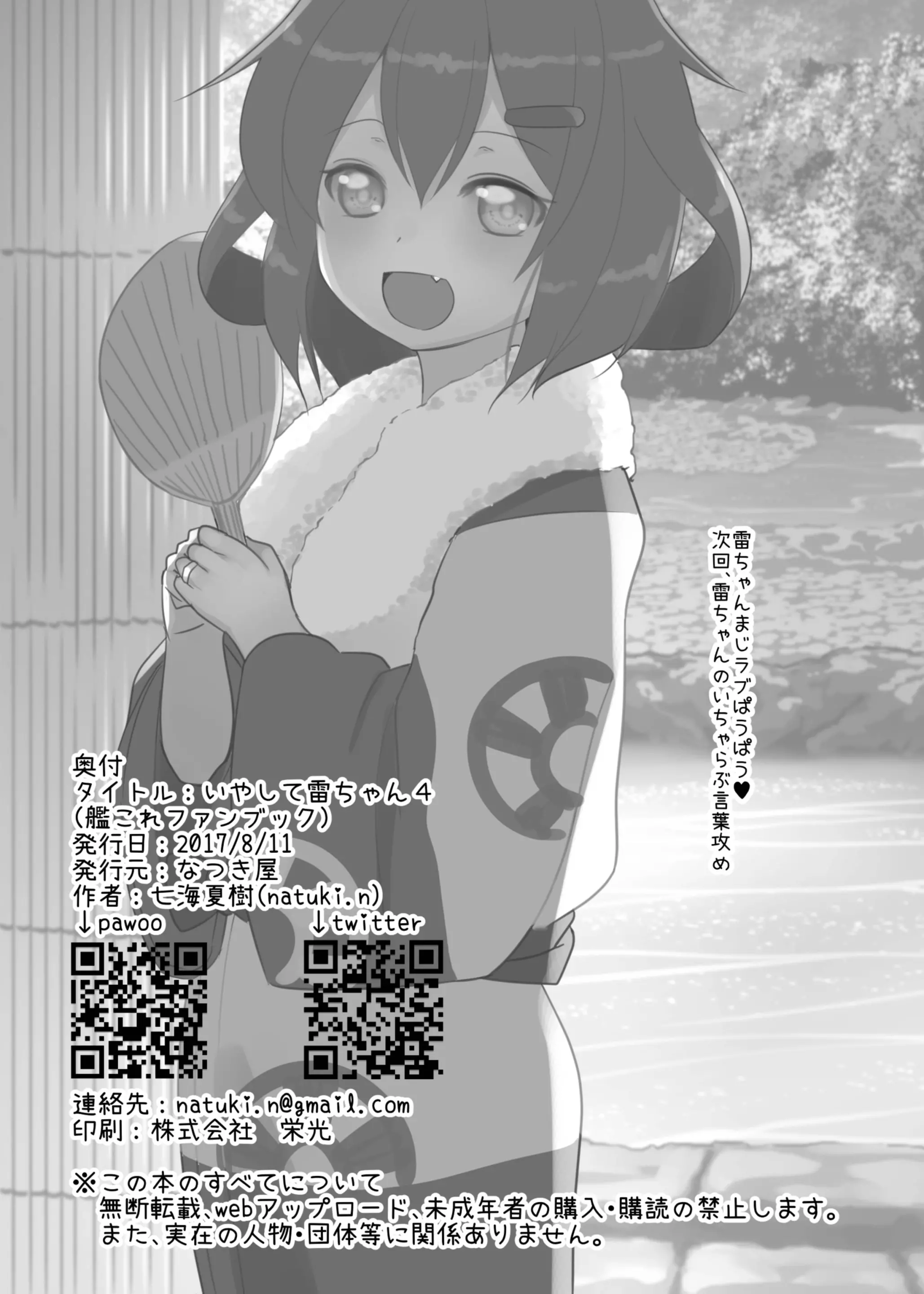 웹툰 이미지 29