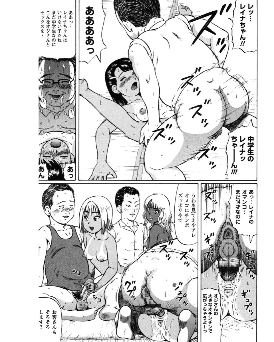 웹툰 이미지 130