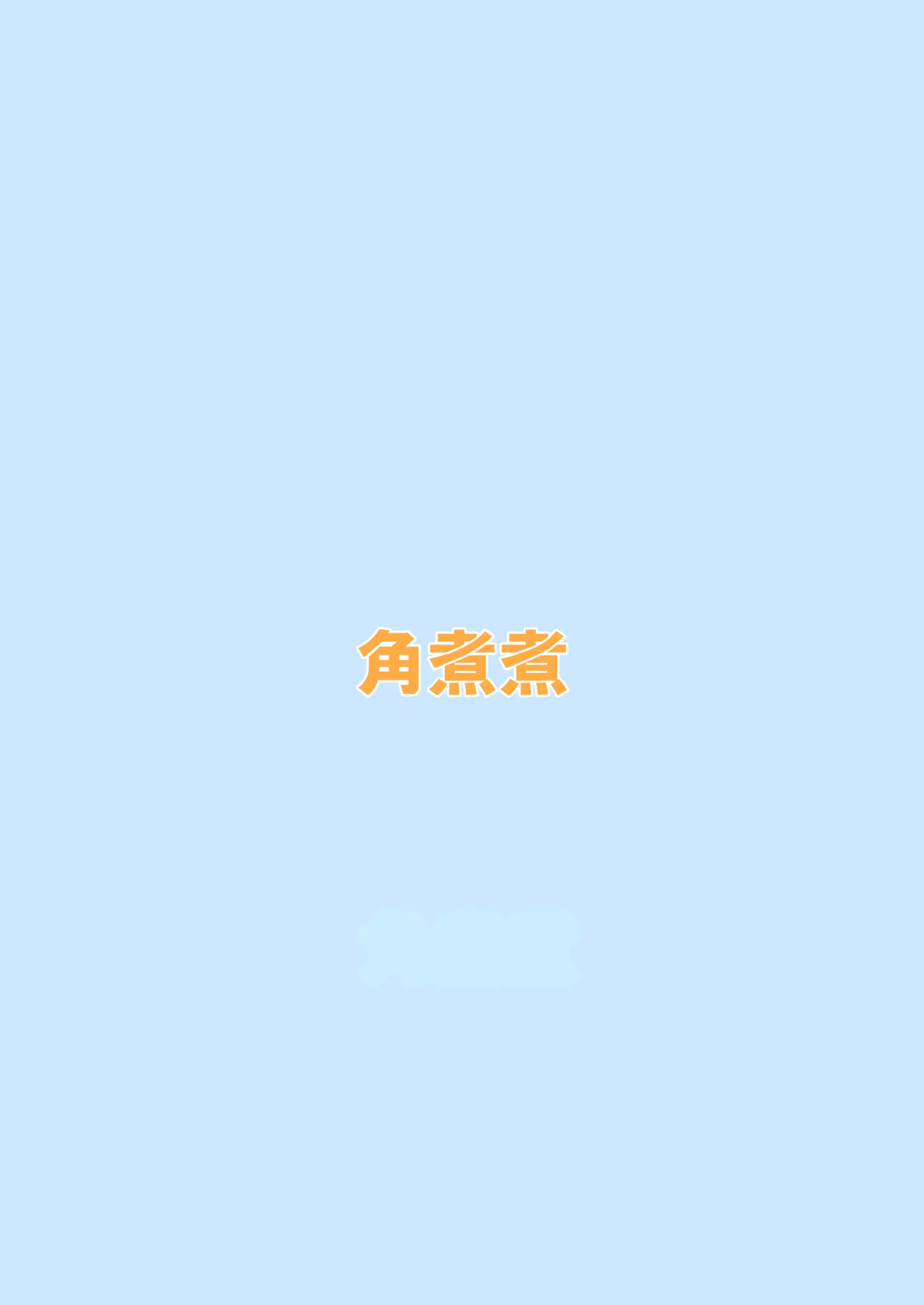 웹툰 이미지 34