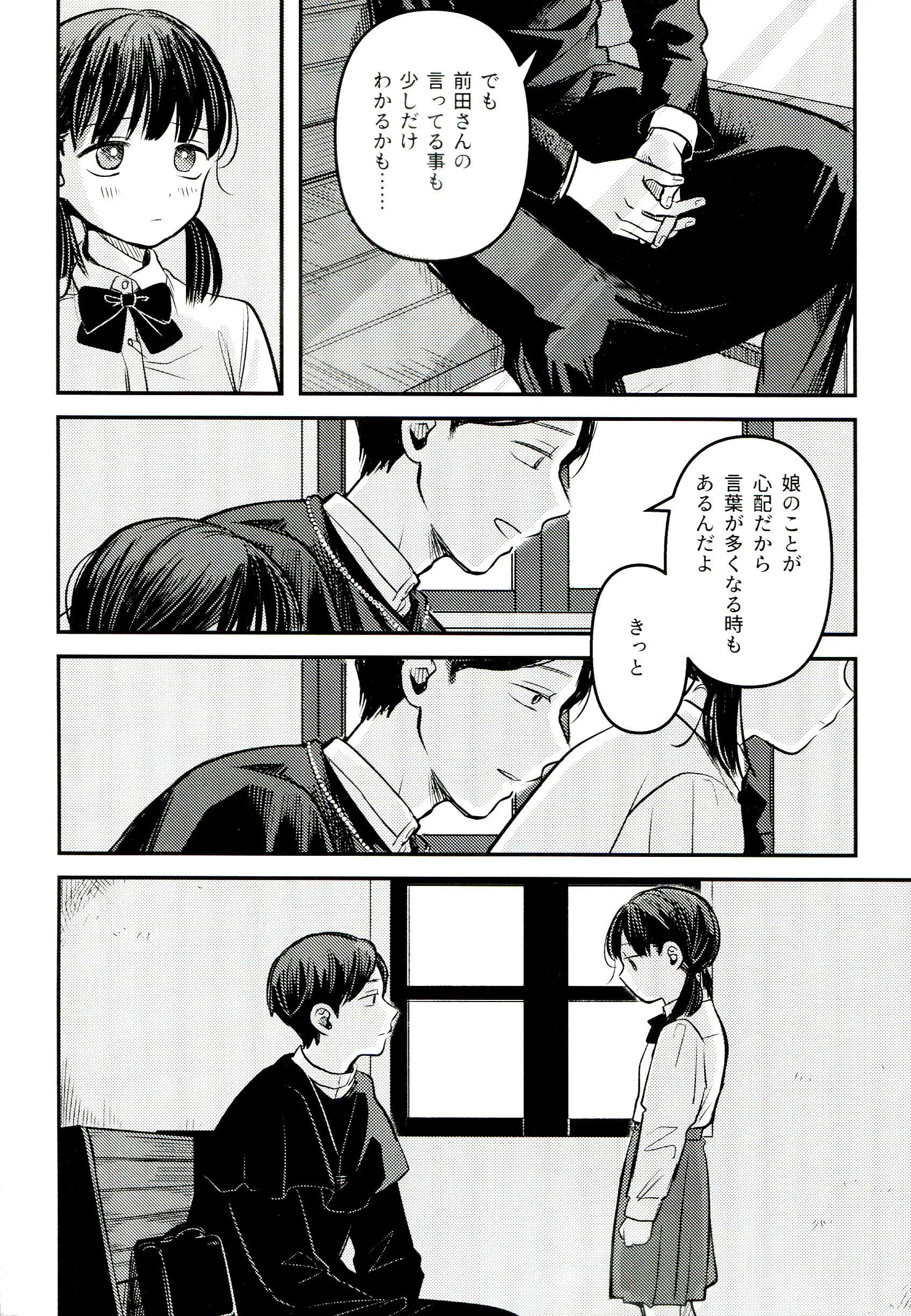 웹툰 이미지 31