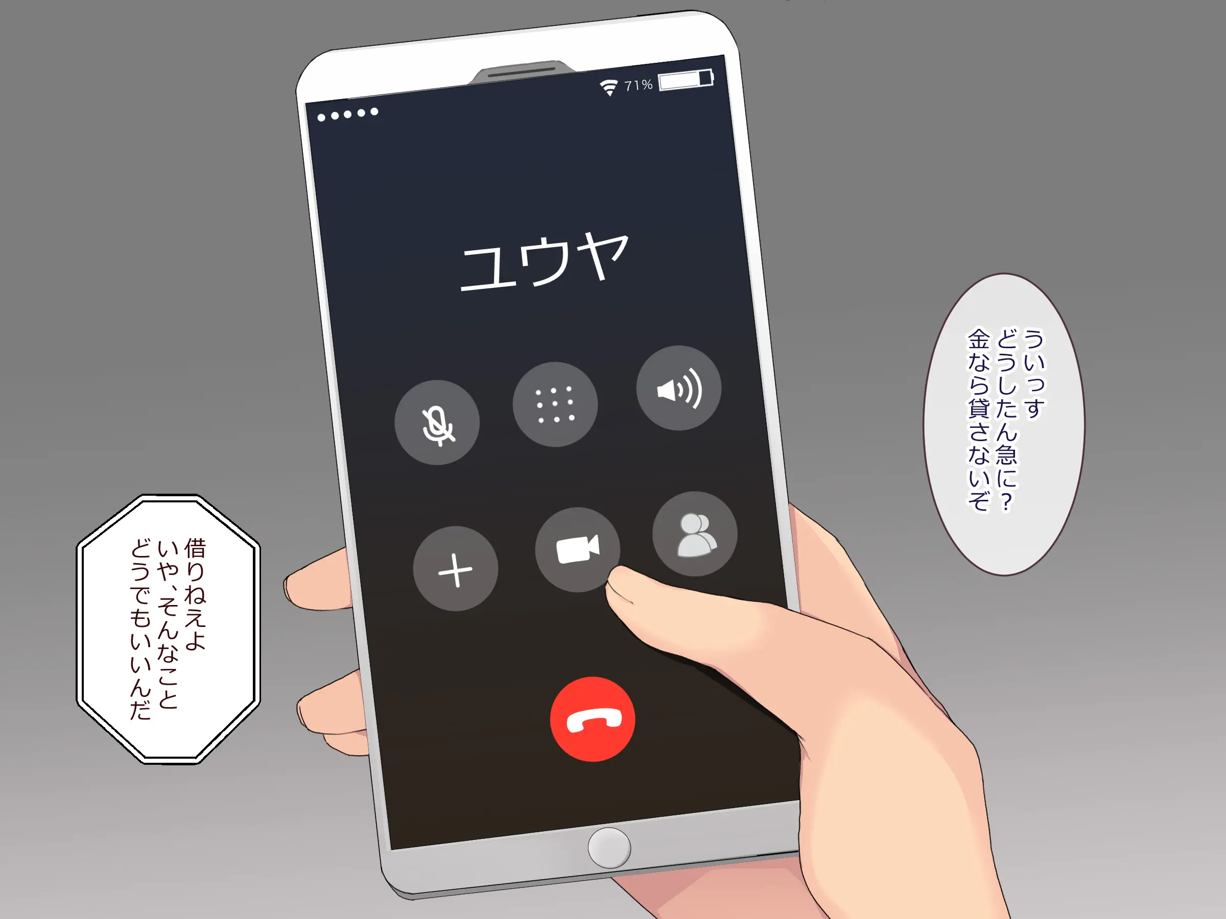 웹툰 이미지 180