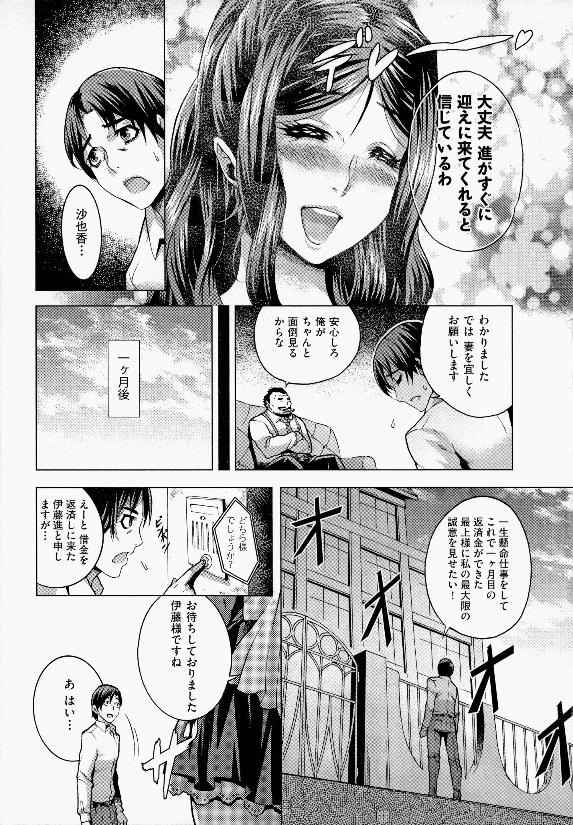 웹툰 이미지 32