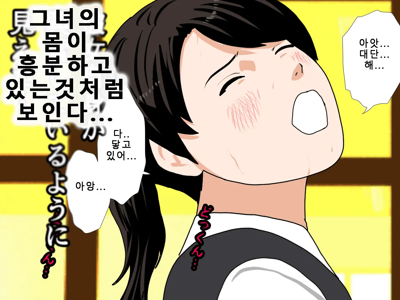 웹툰 이미지 286