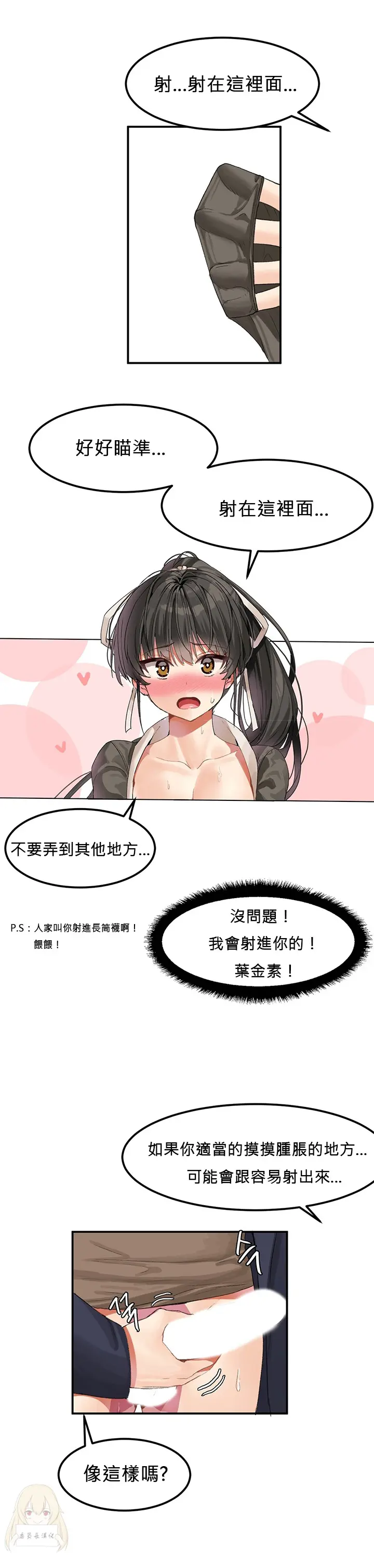 웹툰 이미지 30