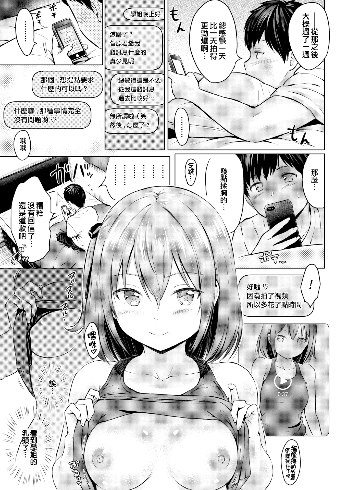 웹툰 이미지 52