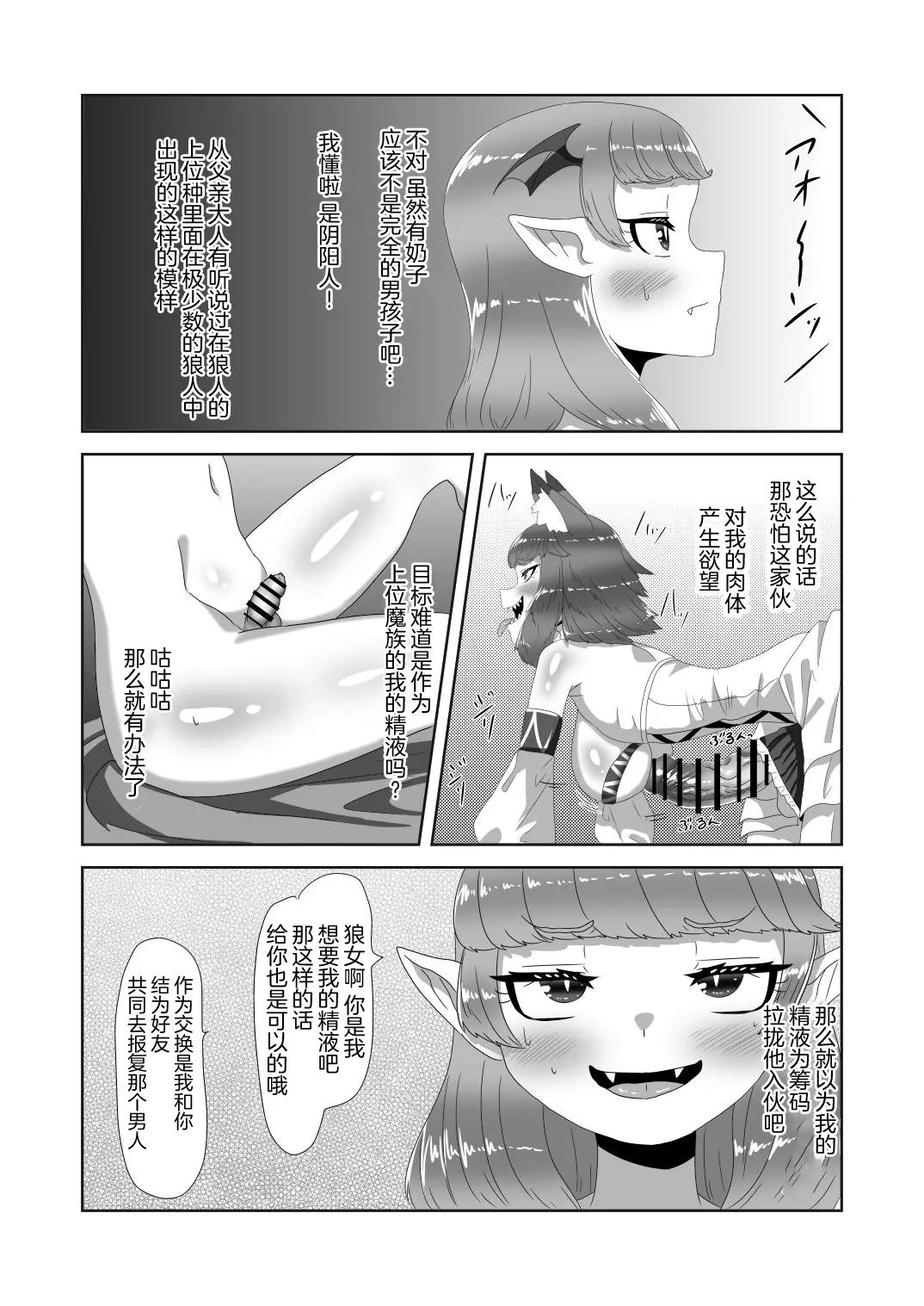 웹툰 이미지 18