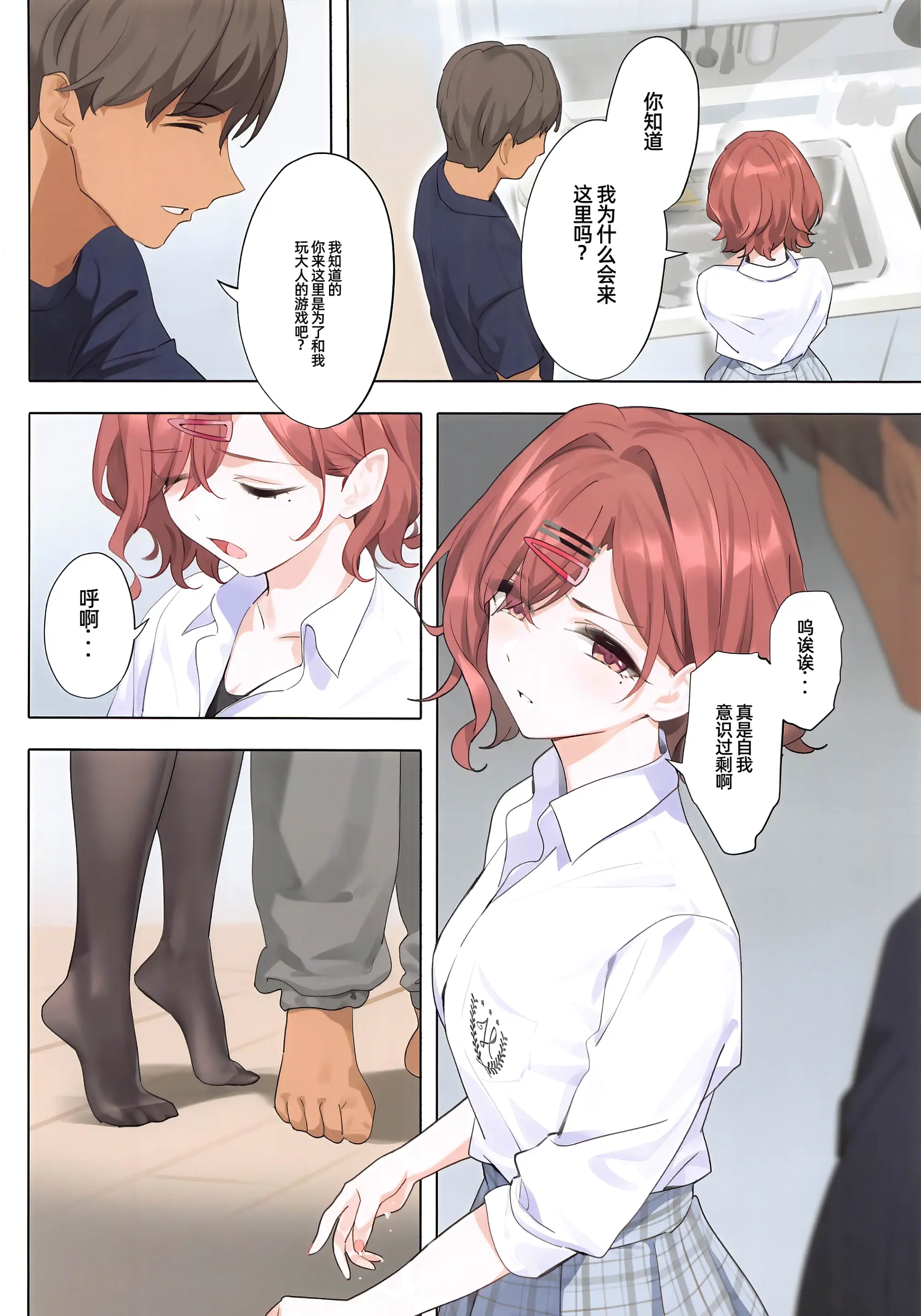 웹툰 이미지 10
