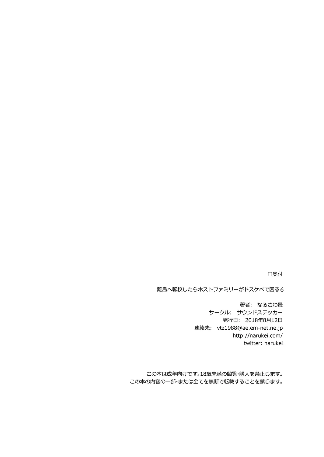 웹툰 이미지 29