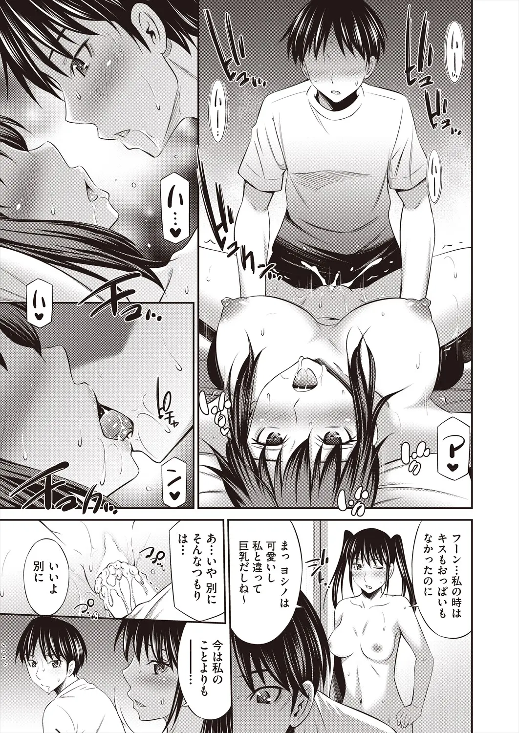 웹툰 이미지 306