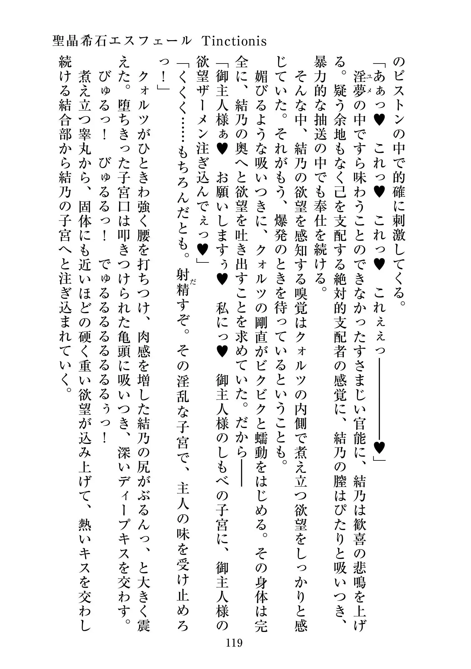 웹툰 이미지 119
