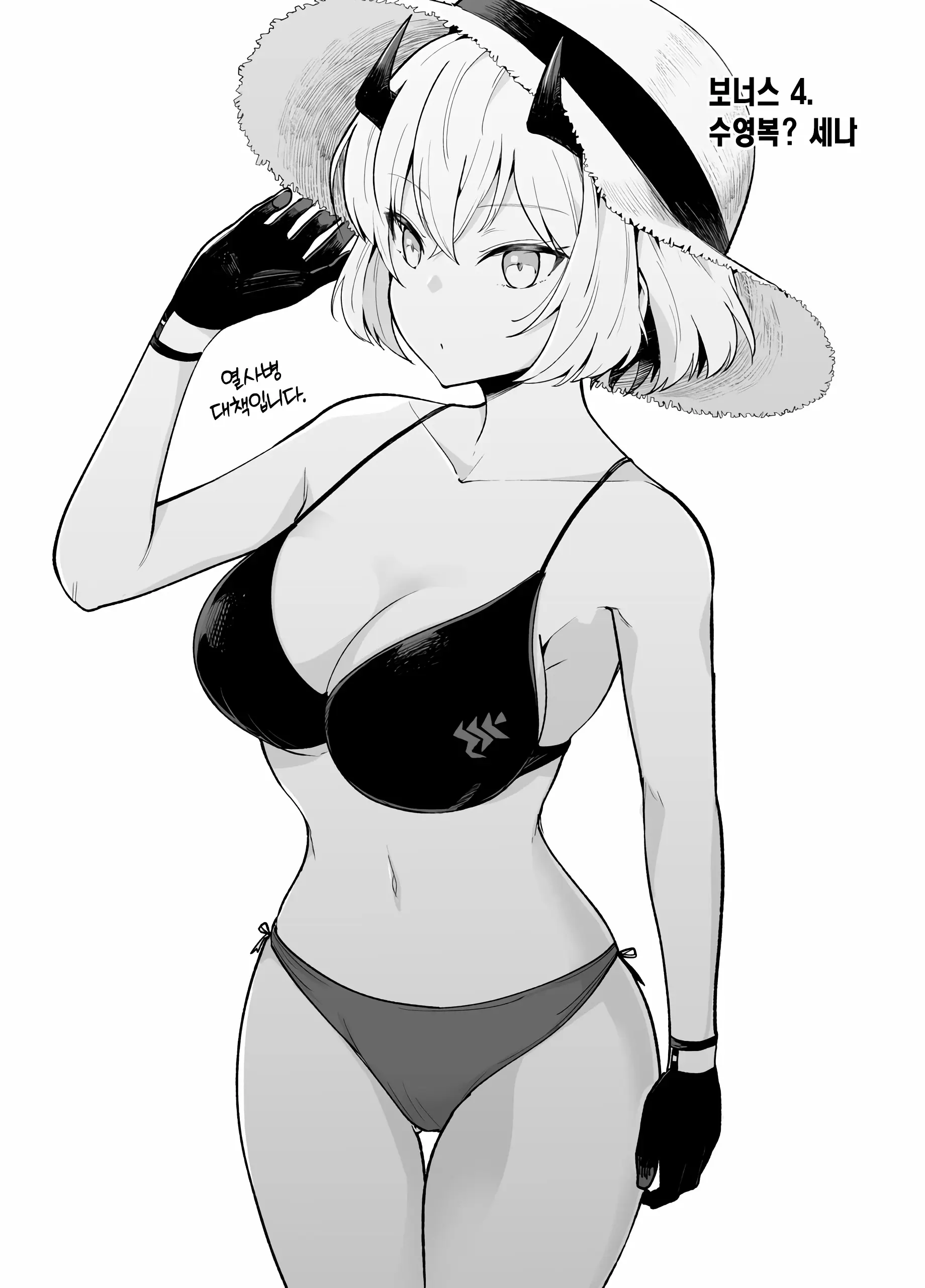 웹툰 이미지 28