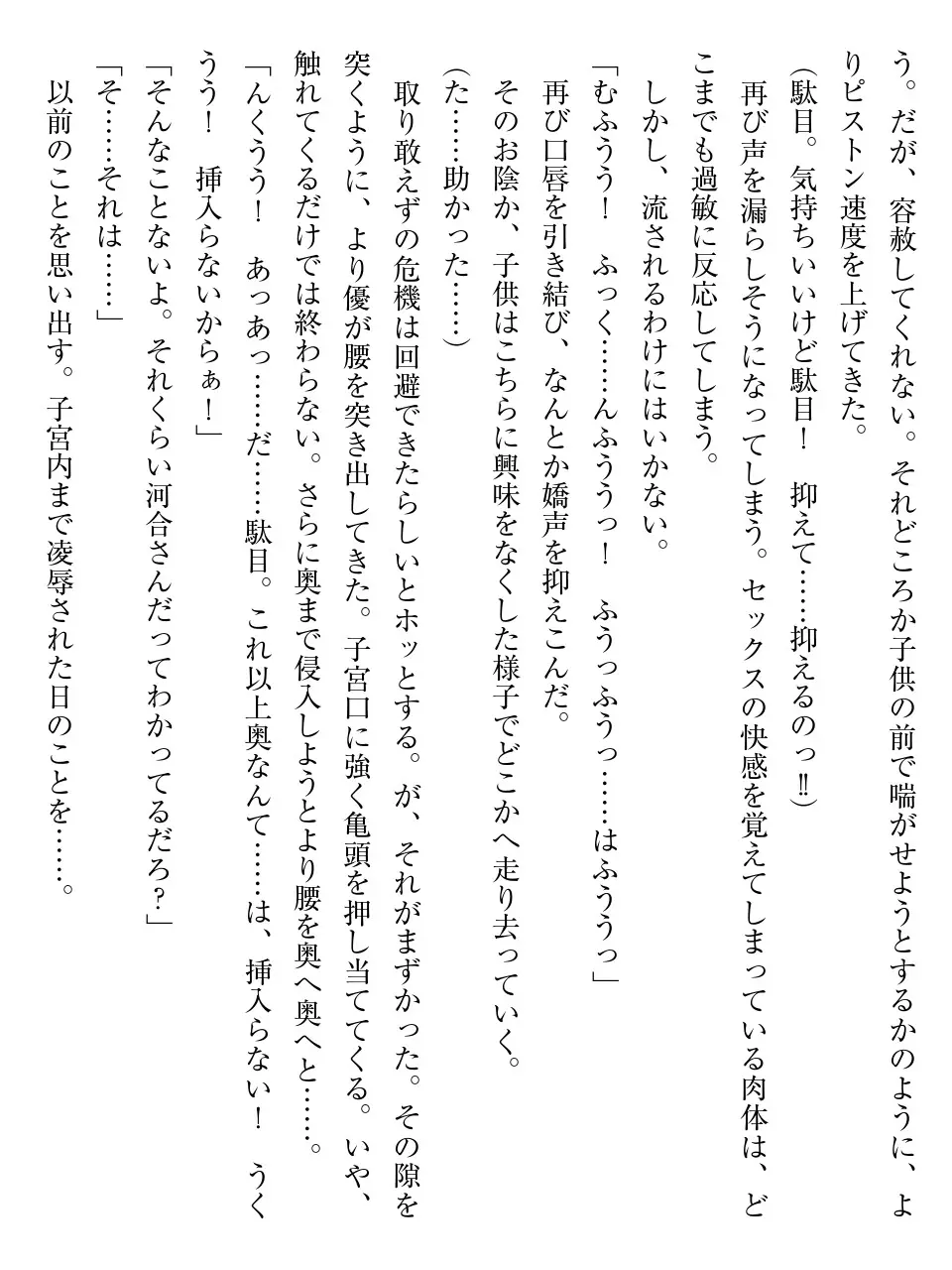 웹툰 이미지 205