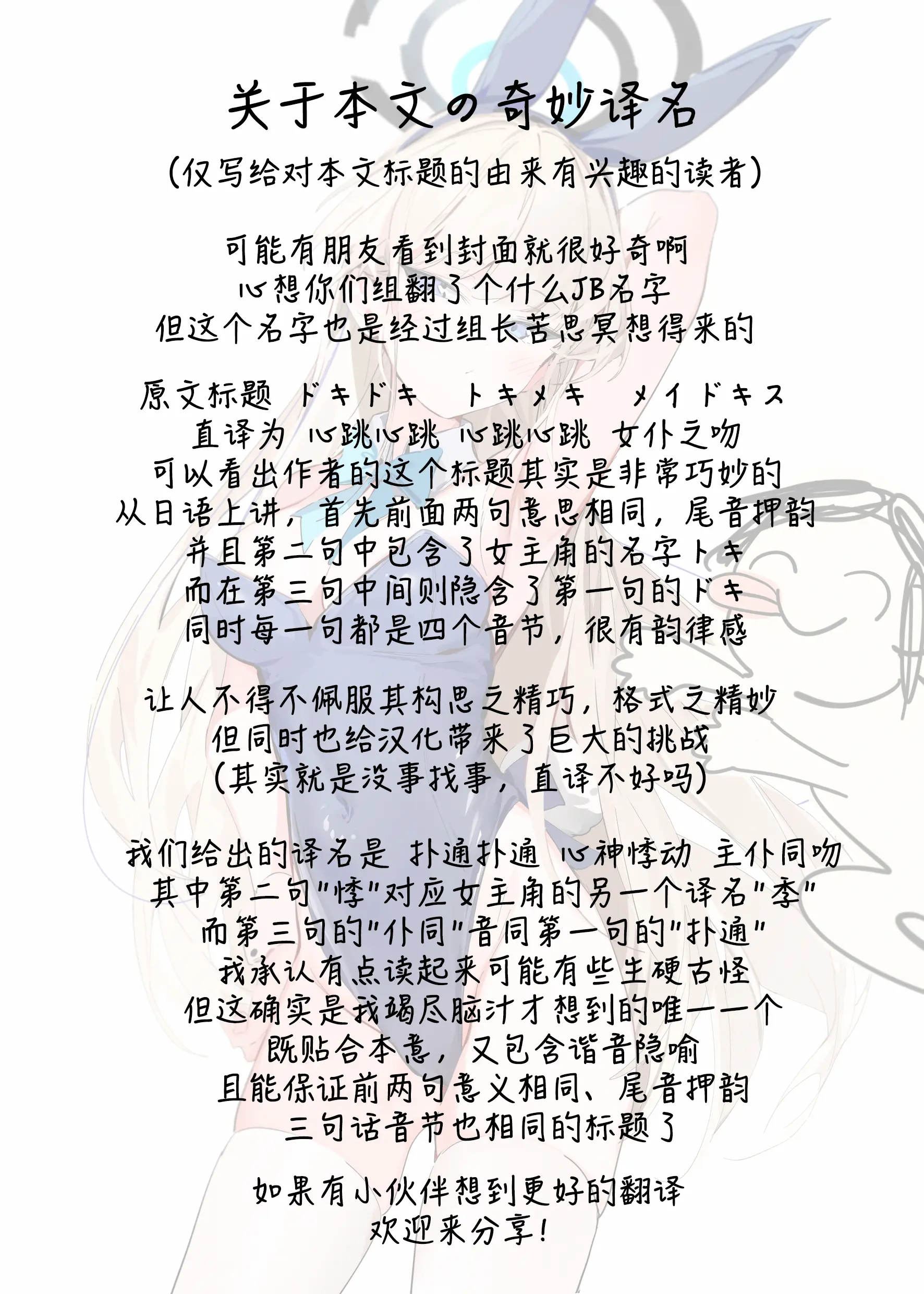 웹툰 이미지 31