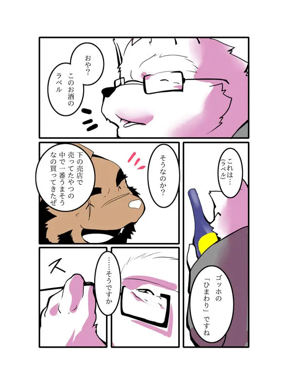 웹툰 이미지 8