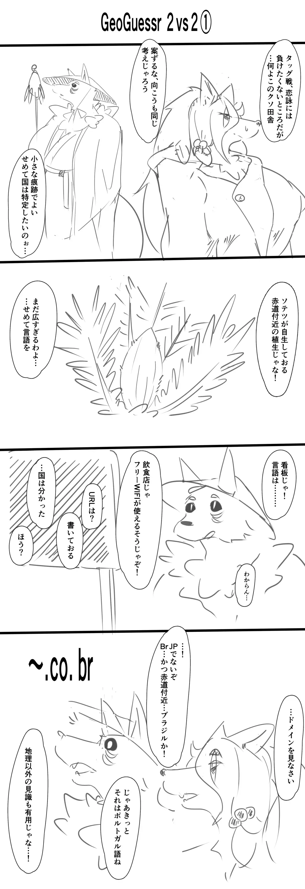 웹툰 이미지 116