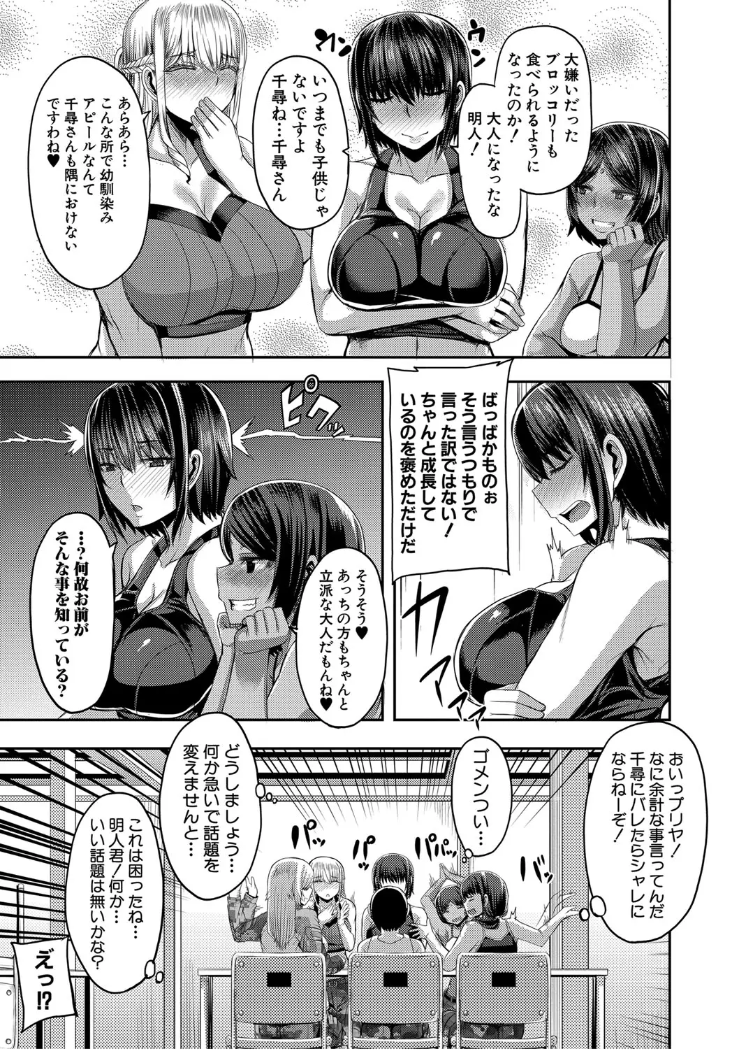 웹툰 이미지 49