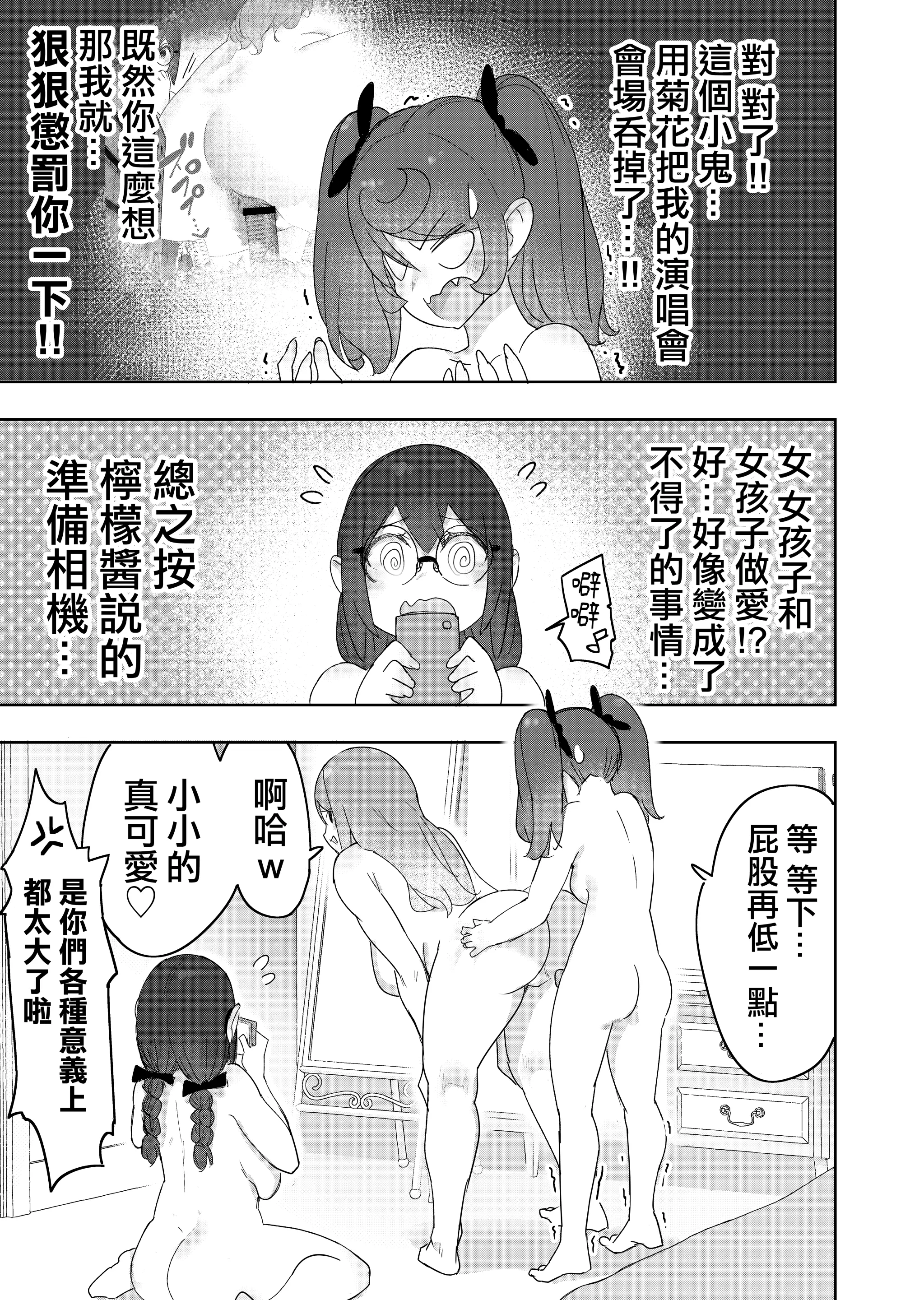웹툰 이미지 31